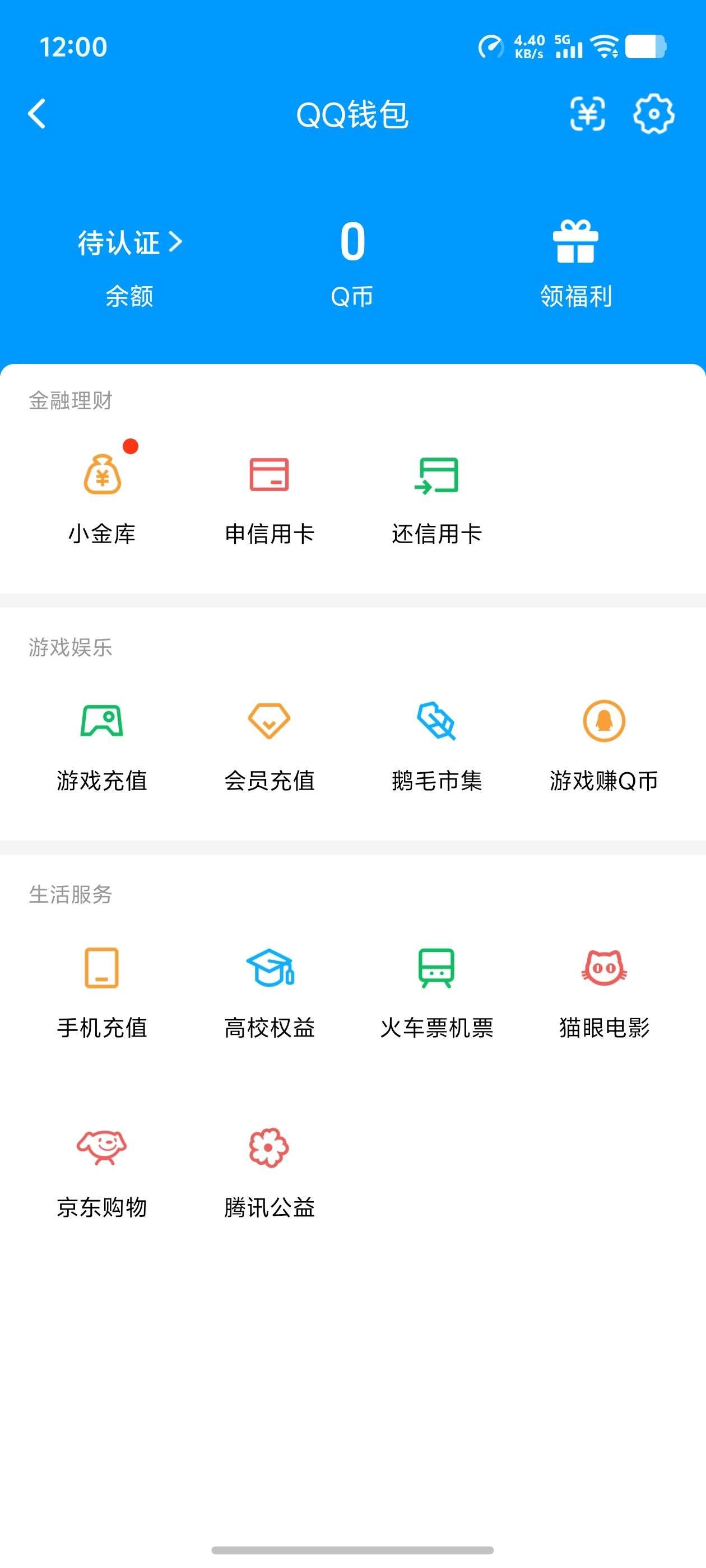 SJZQM469664三角洲行动账号详情图30 SJZQM469664三角洲行动账号详情图30