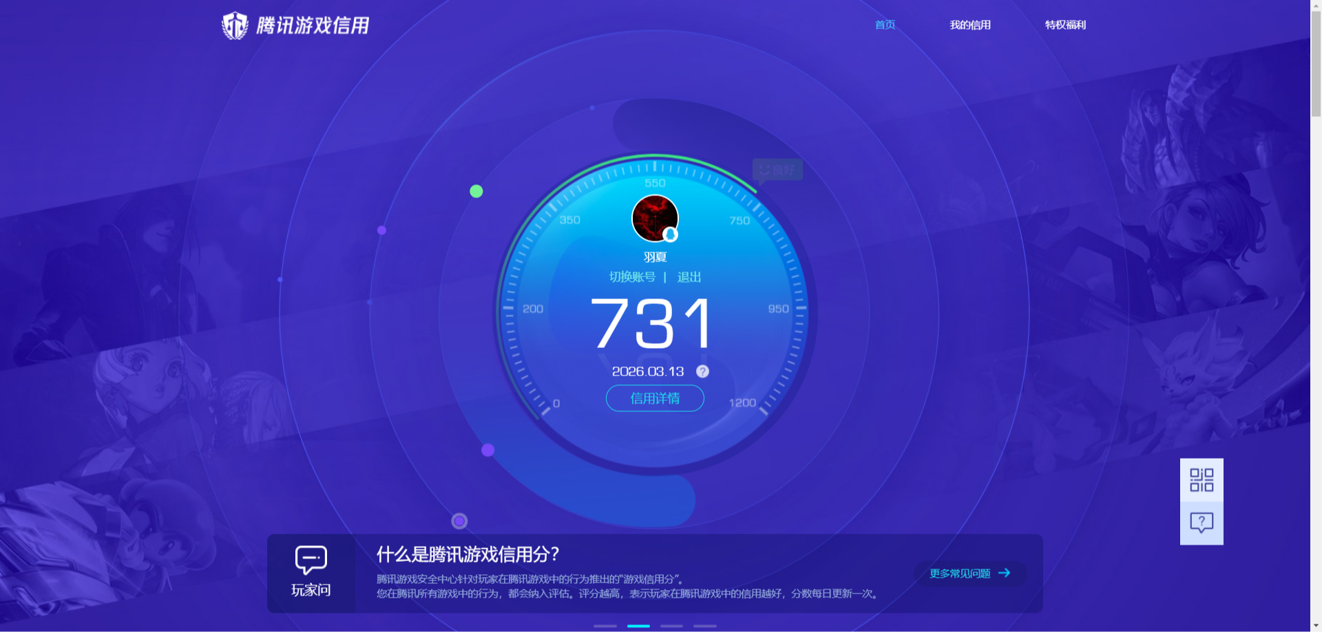 SJZQM469664三角洲行动账号详情图3 SJZQM469664三角洲行动账号详情图3