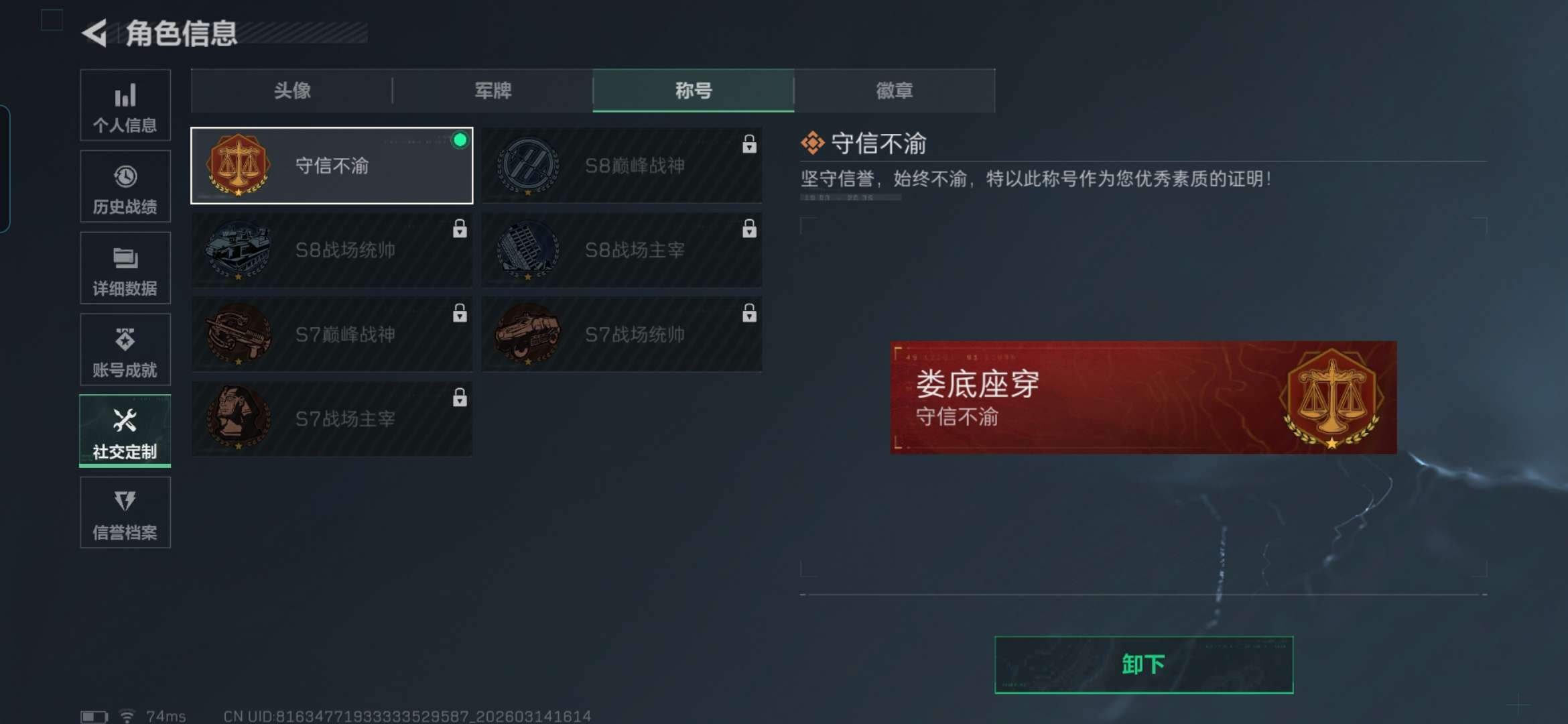 SJZQM469665三角洲行动账号详情图5 SJZQM469665三角洲行动账号详情图5