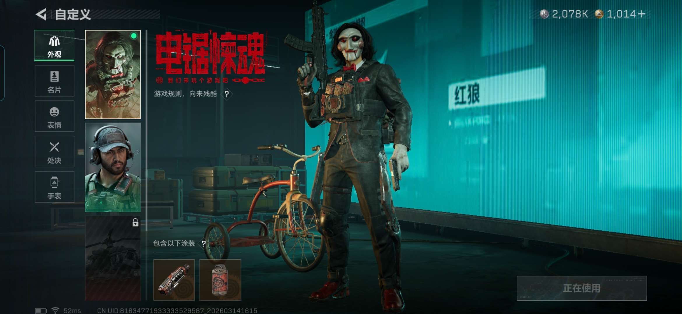 SJZQM469665三角洲行动账号详情图10 SJZQM469665三角洲行动账号详情图10