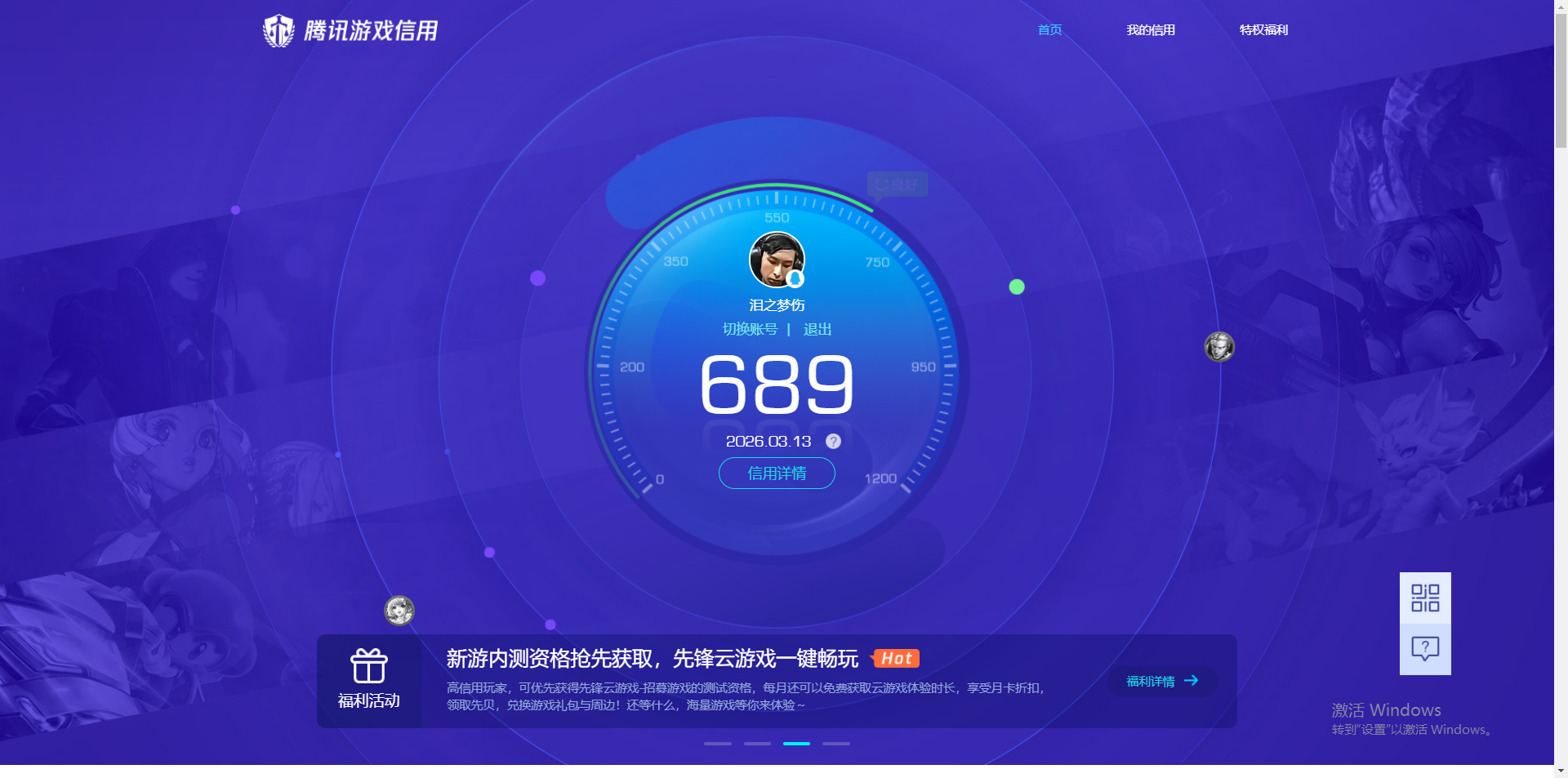 SJZQM469665三角洲行动账号详情图30 SJZQM469665三角洲行动账号详情图30