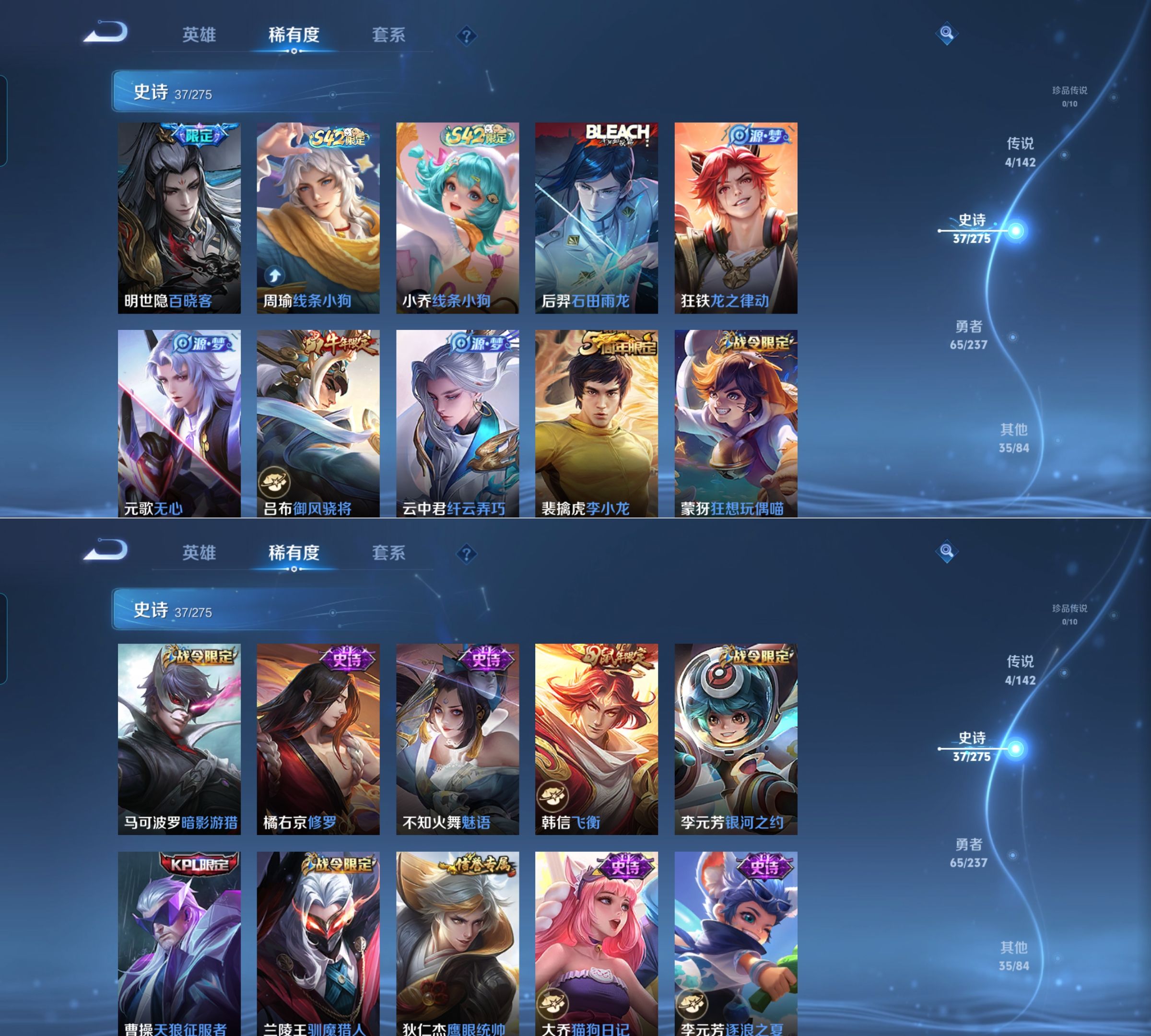 WZQM4228076王者荣耀账号详情图4