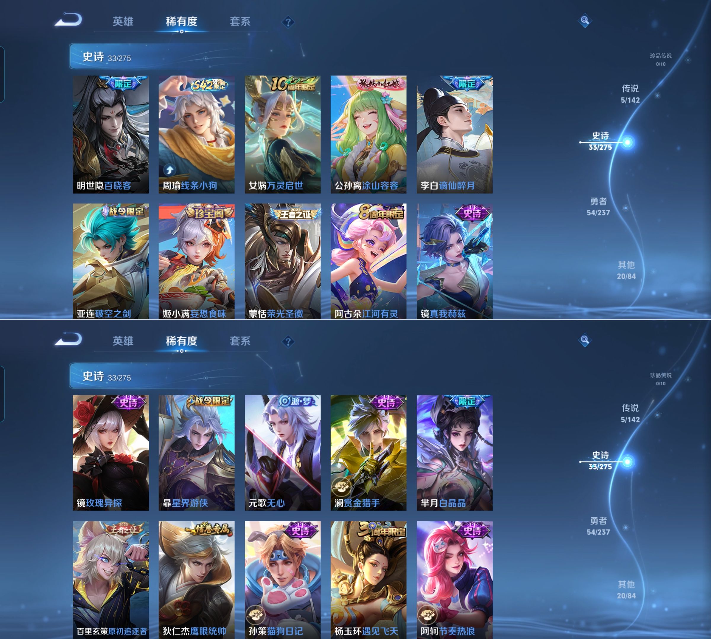 WZQM4228074王者荣耀账号详情图6