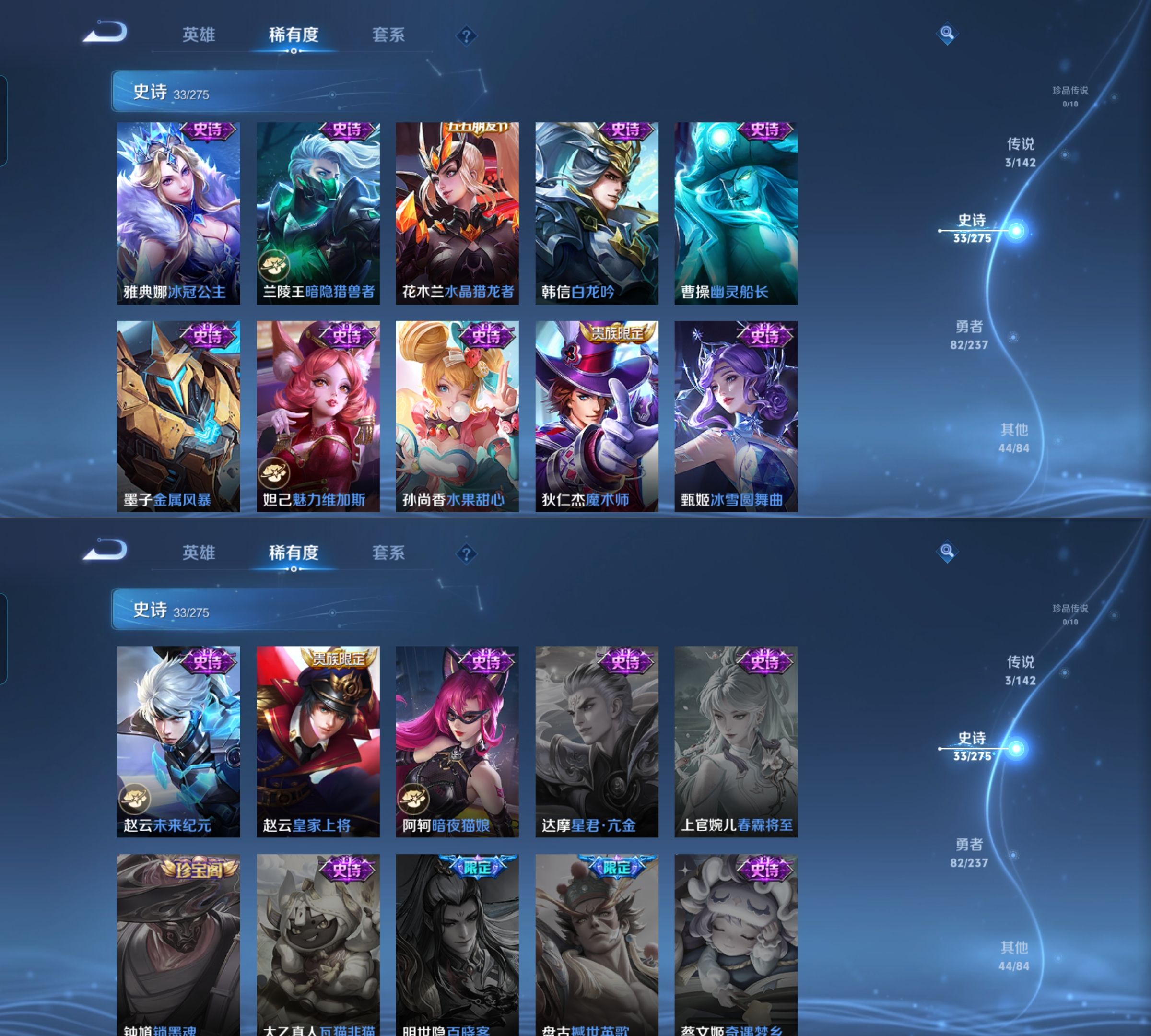 WZQM4228077王者荣耀账号详情图5