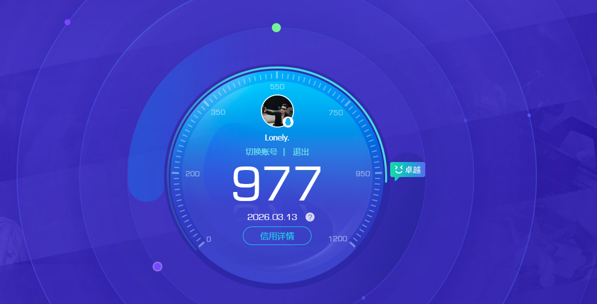 WZQM4228077王者荣耀账号详情图8