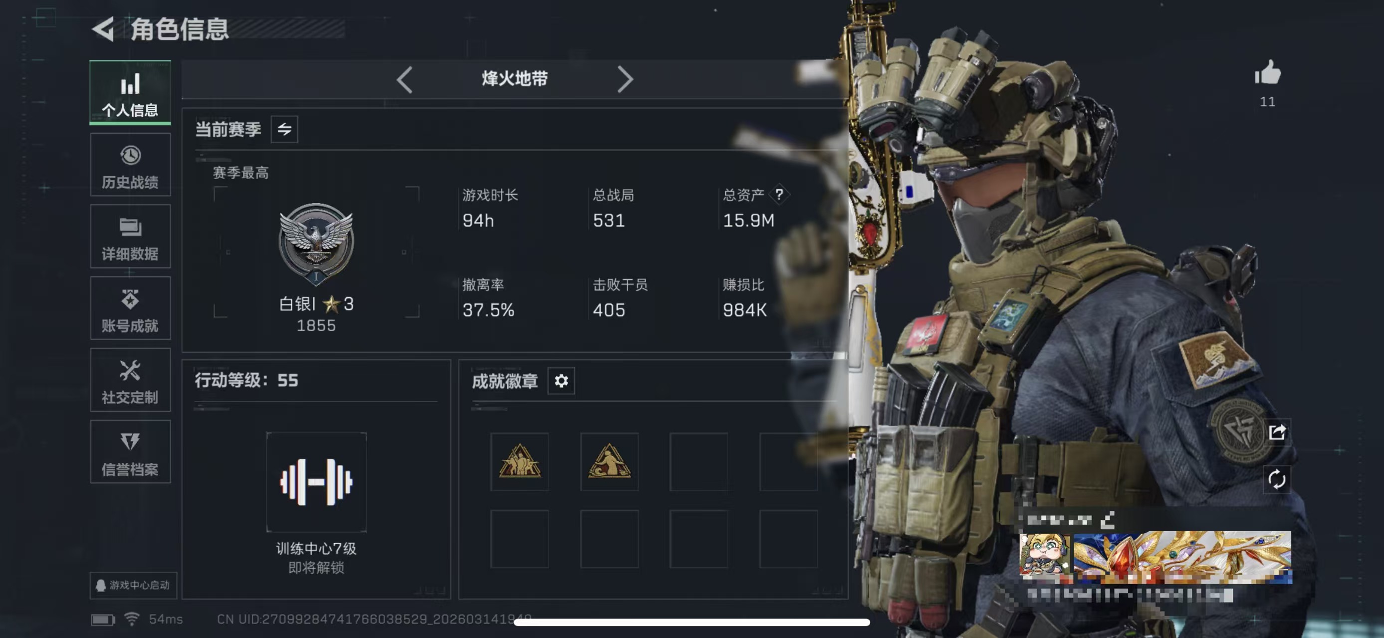 三角洲行动账号QQMSJ3775【新刀皮处刑者】三端互通-总价值15.8M-哈夫币3508k-烽火地带等级55-烽火地