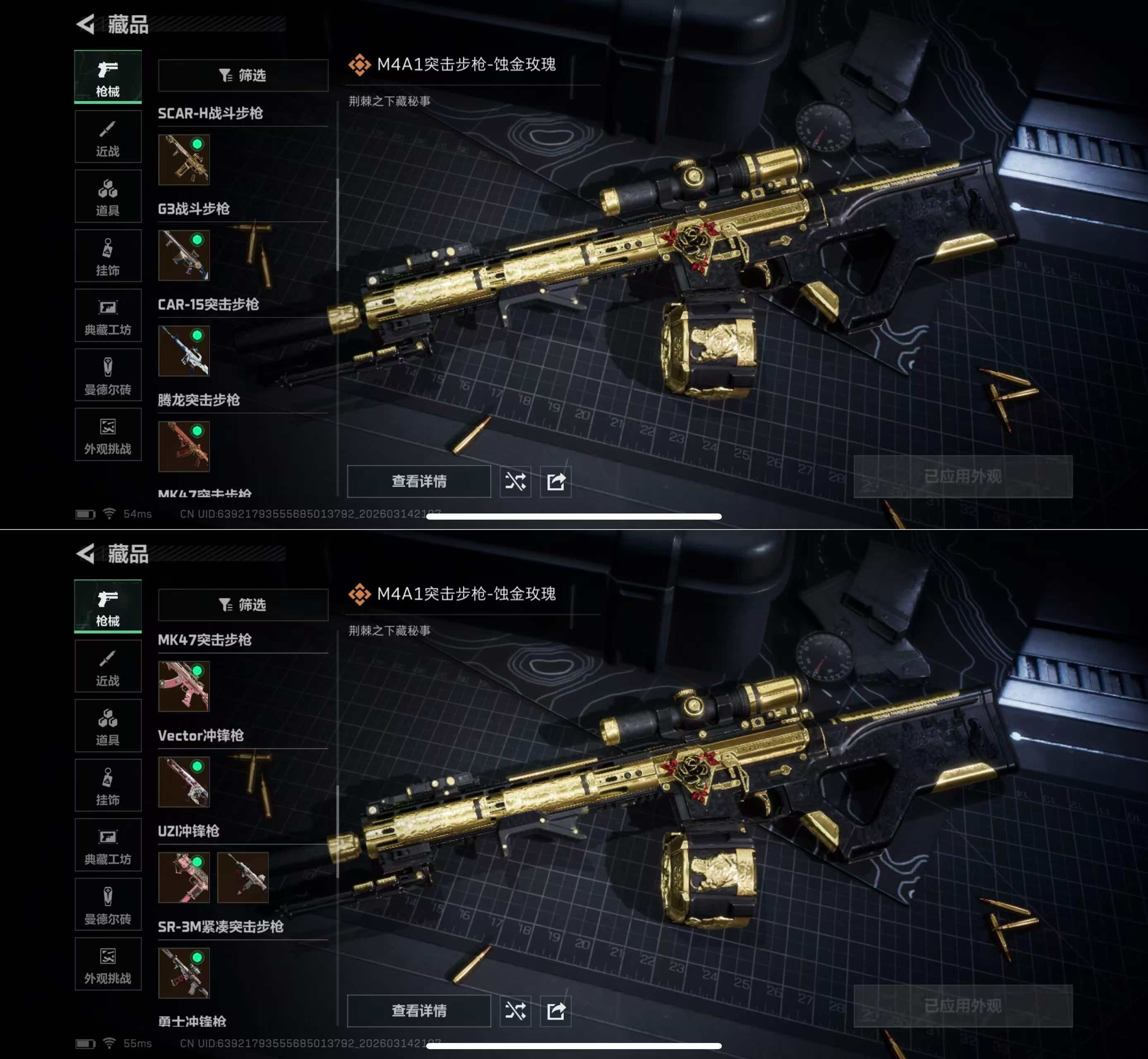 SJZQM469501三角洲行动账号详情图8 SJZQM469501三角洲行动账号详情图8