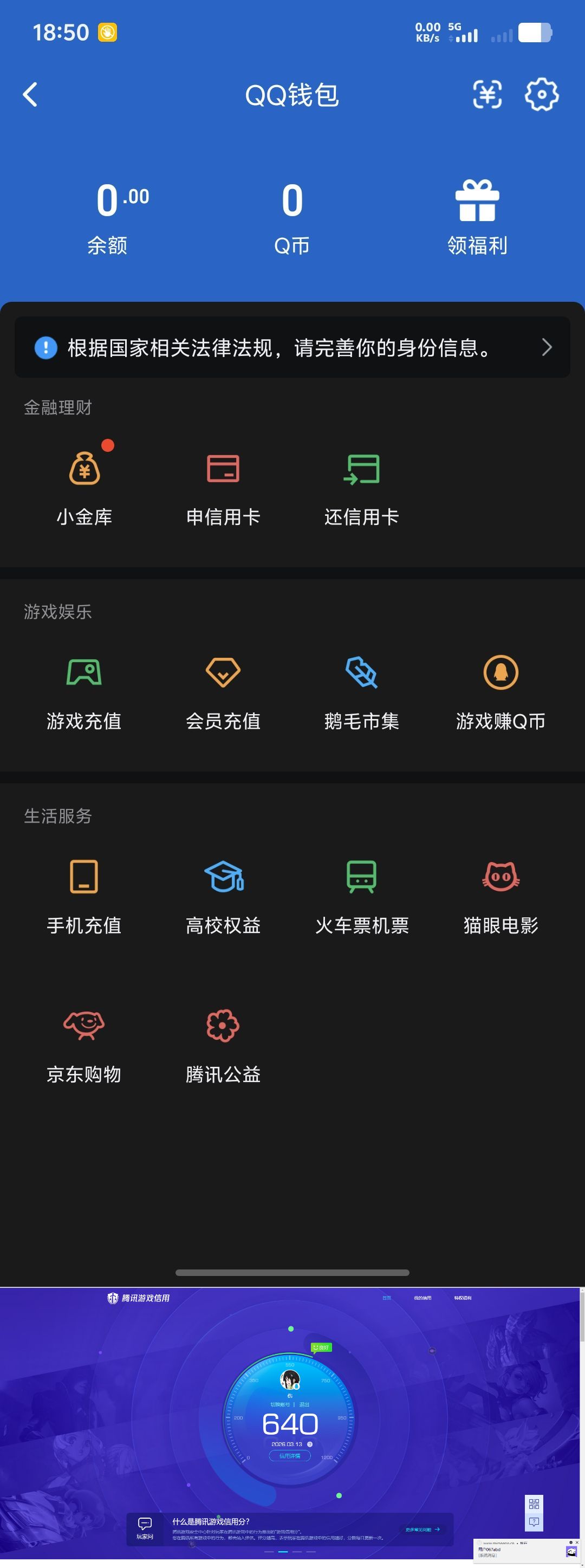 SJZQM469501三角洲行动账号详情图14 SJZQM469501三角洲行动账号详情图14