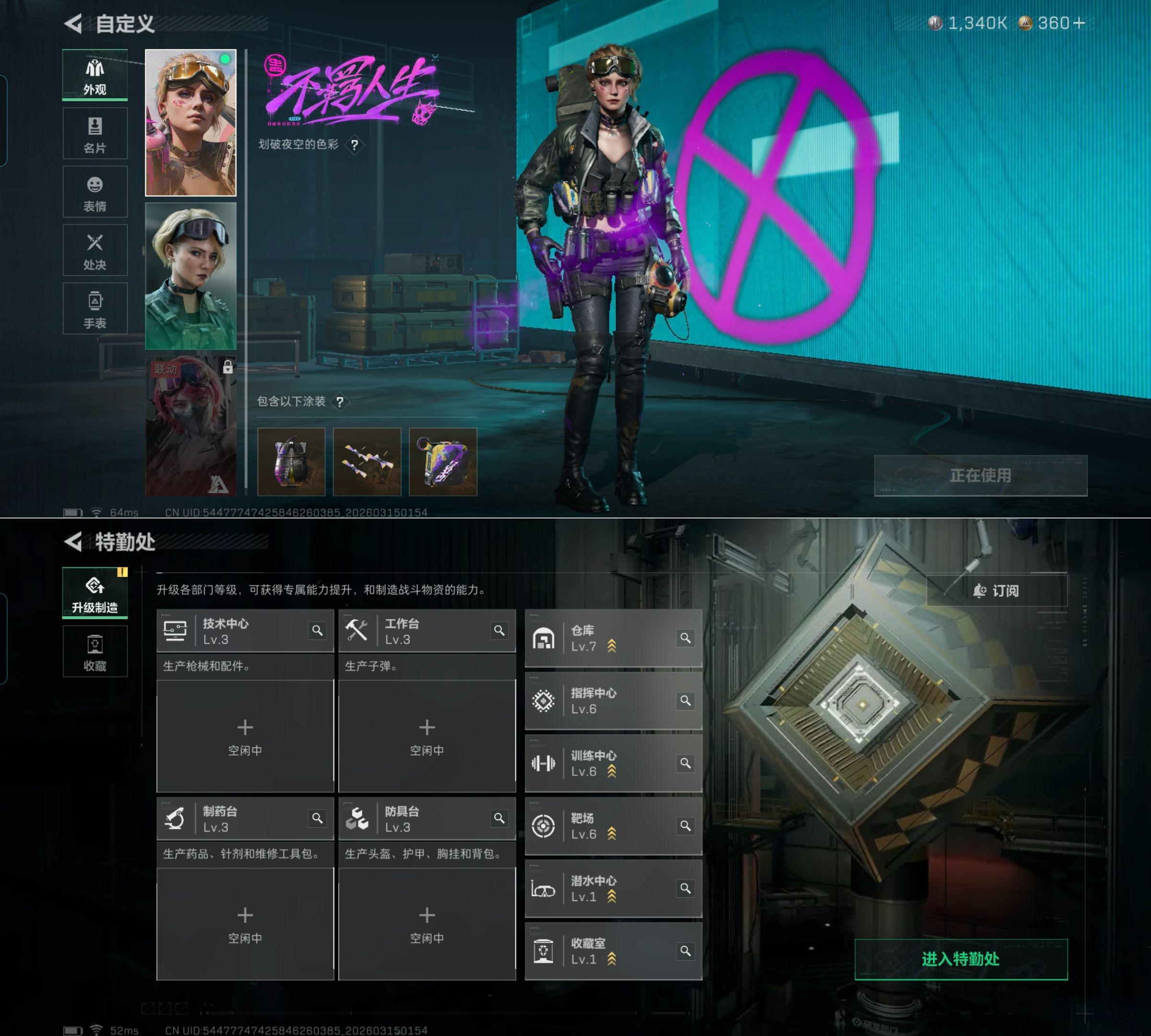 SJZQM469629三角洲行动账号详情图3