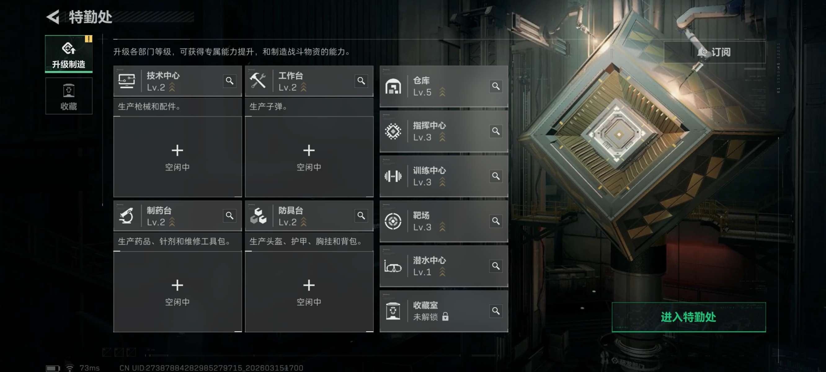 SJZQM469959三角洲行动账号详情图3