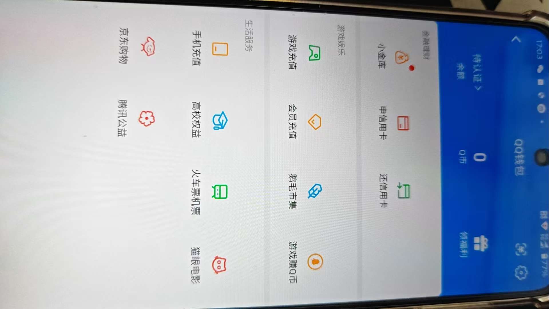 SJZQM469959三角洲行动账号详情图11