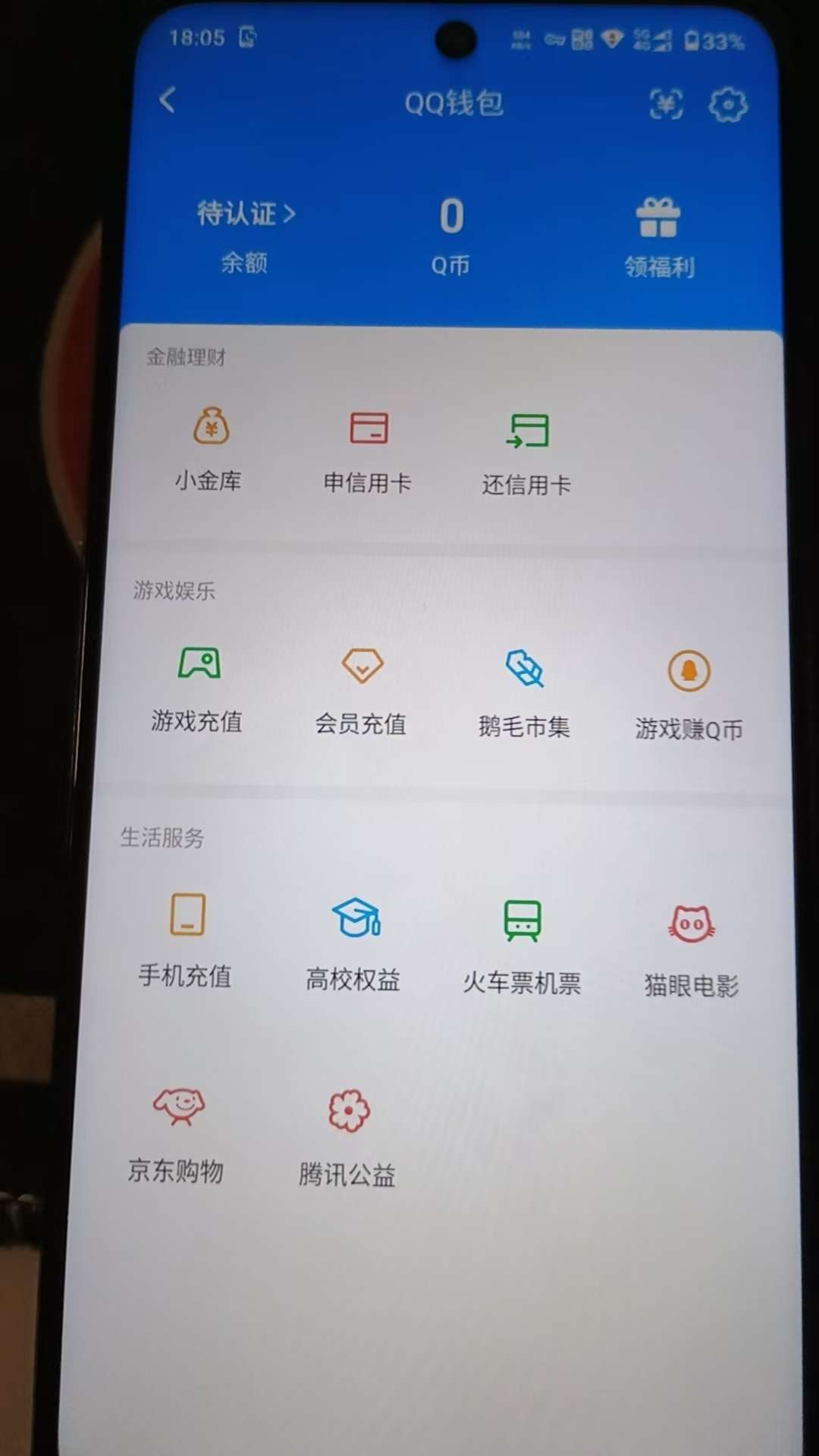 SJZQM469957三角洲行动账号详情图12