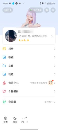 和平精英账号安卓QQM1046966【Q等级3个月亮】安卓手Q-9套装-5枪皮-0王牌印记-热血青铜Ⅴ-1551热力值【