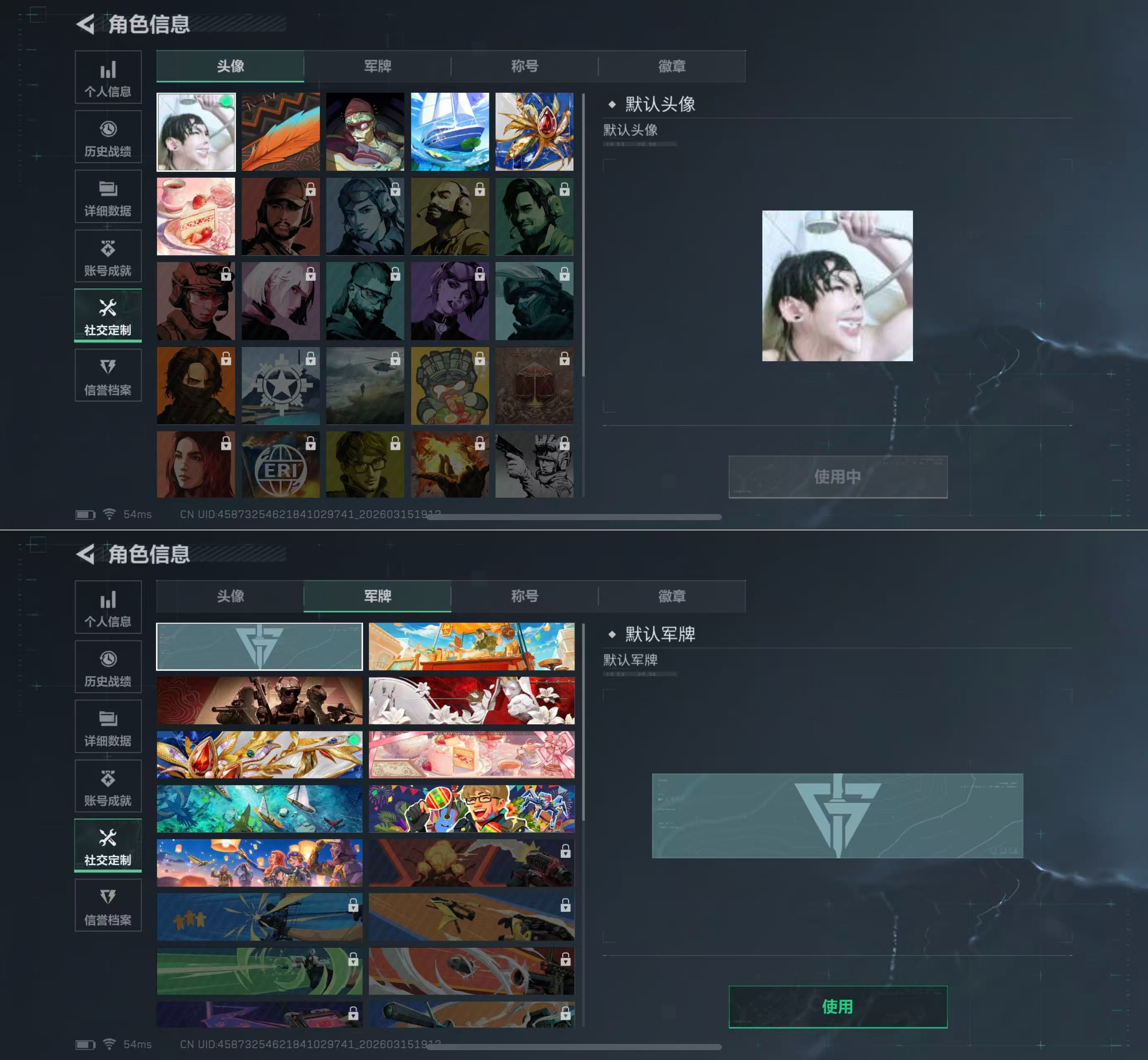 SJZQM471077三角洲行动账号详情图3 SJZQM471077三角洲行动账号详情图3