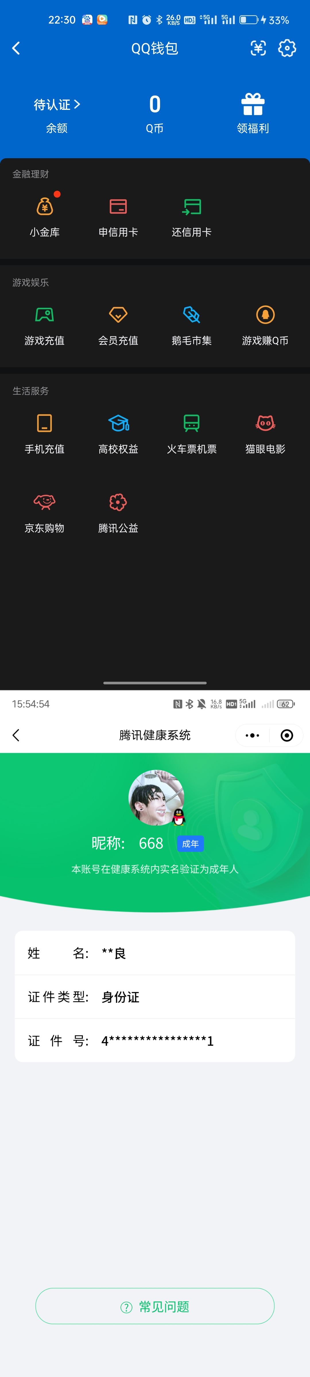 SJZQM471077三角洲行动账号详情图9 SJZQM471077三角洲行动账号详情图9