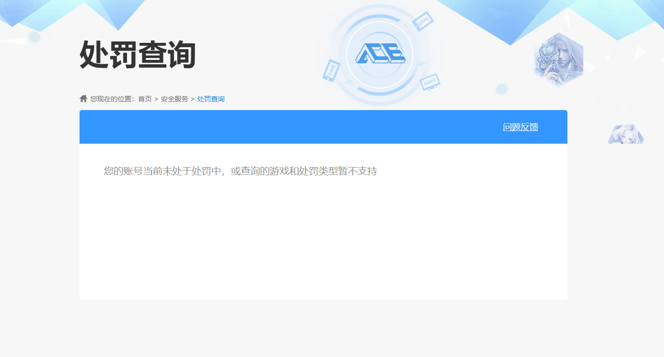 SJZQM471057三角洲行动账号详情图12