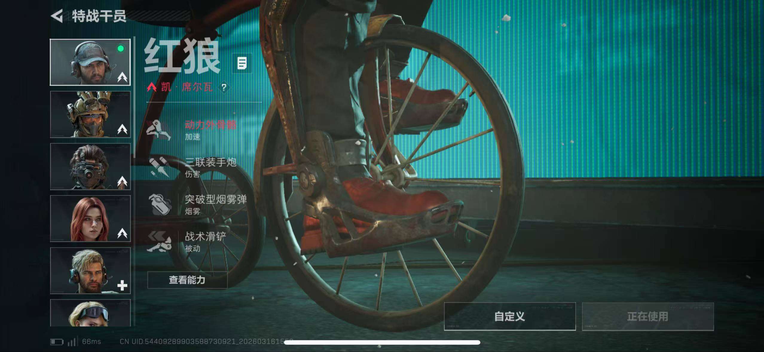 SJZQM471138三角洲行动账号详情图10