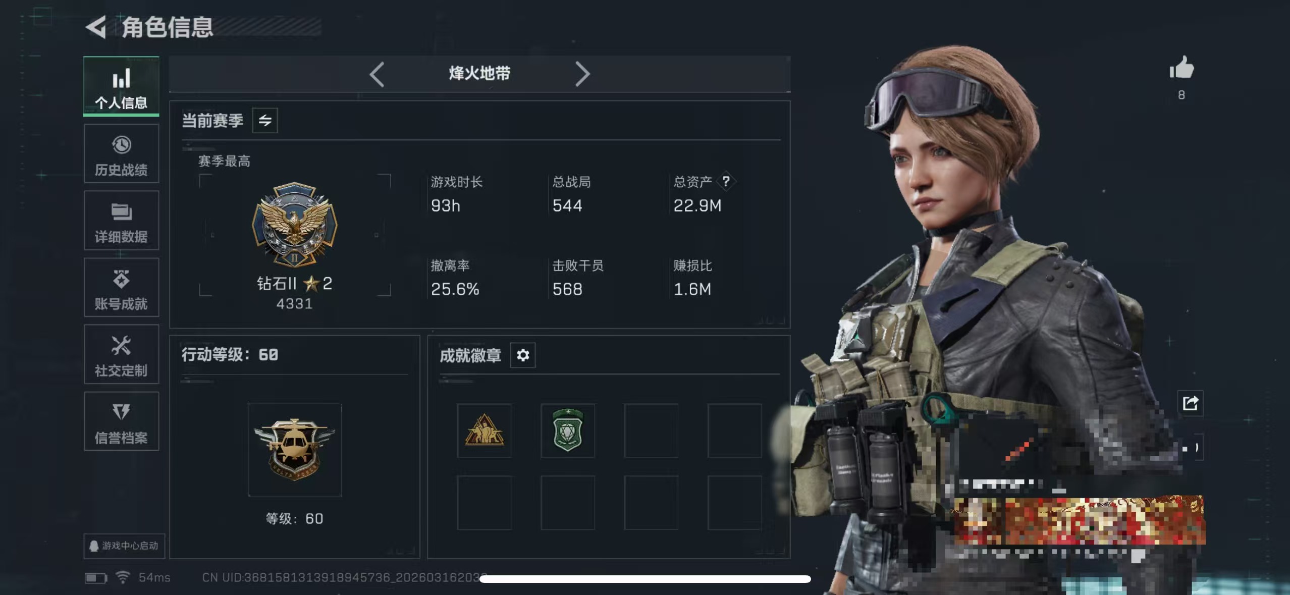 三角洲行动账号QQMSJ3830【新刀皮处刑者 满级号 9金枪 1干员】三端互通-总价值22.6M-哈夫币10123k