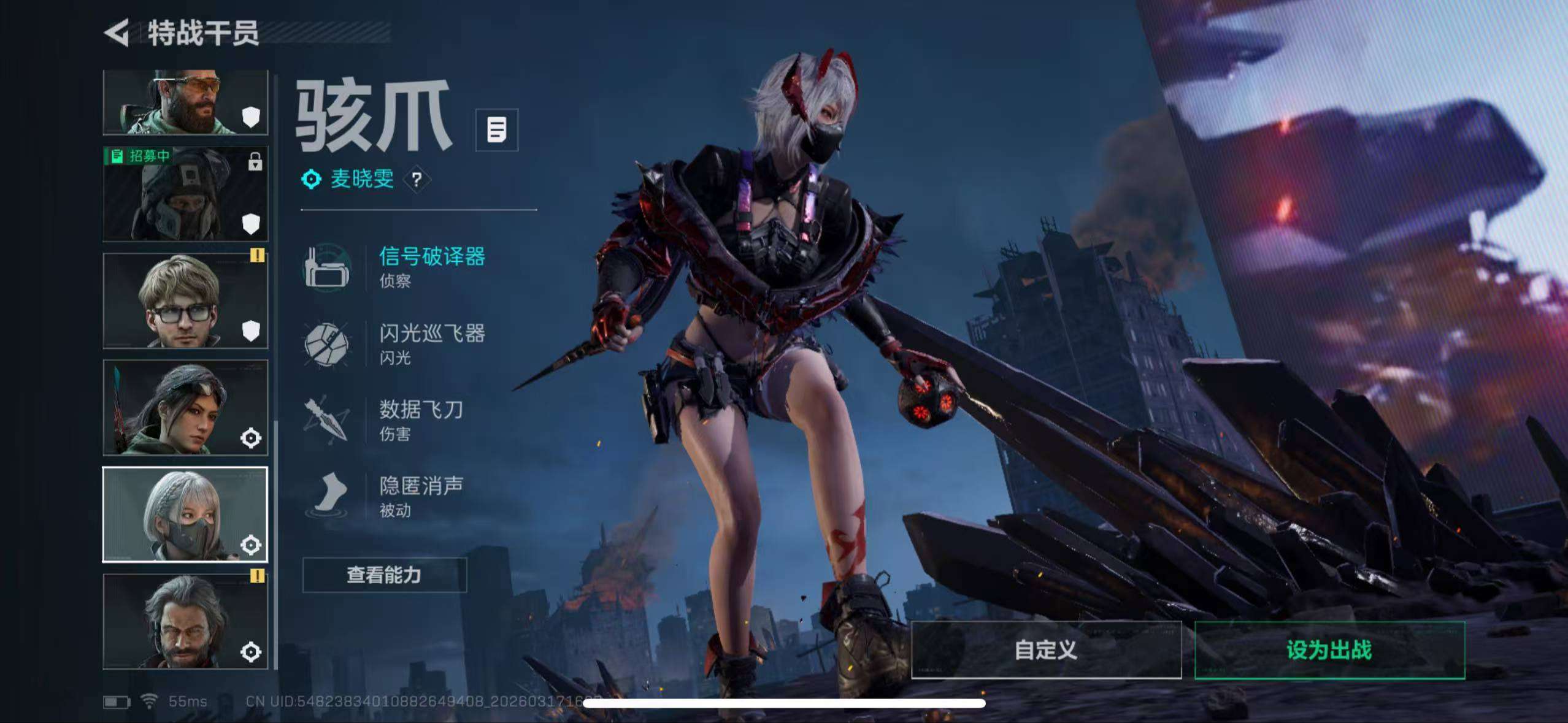 SJZQM472203三角洲行动账号详情图8