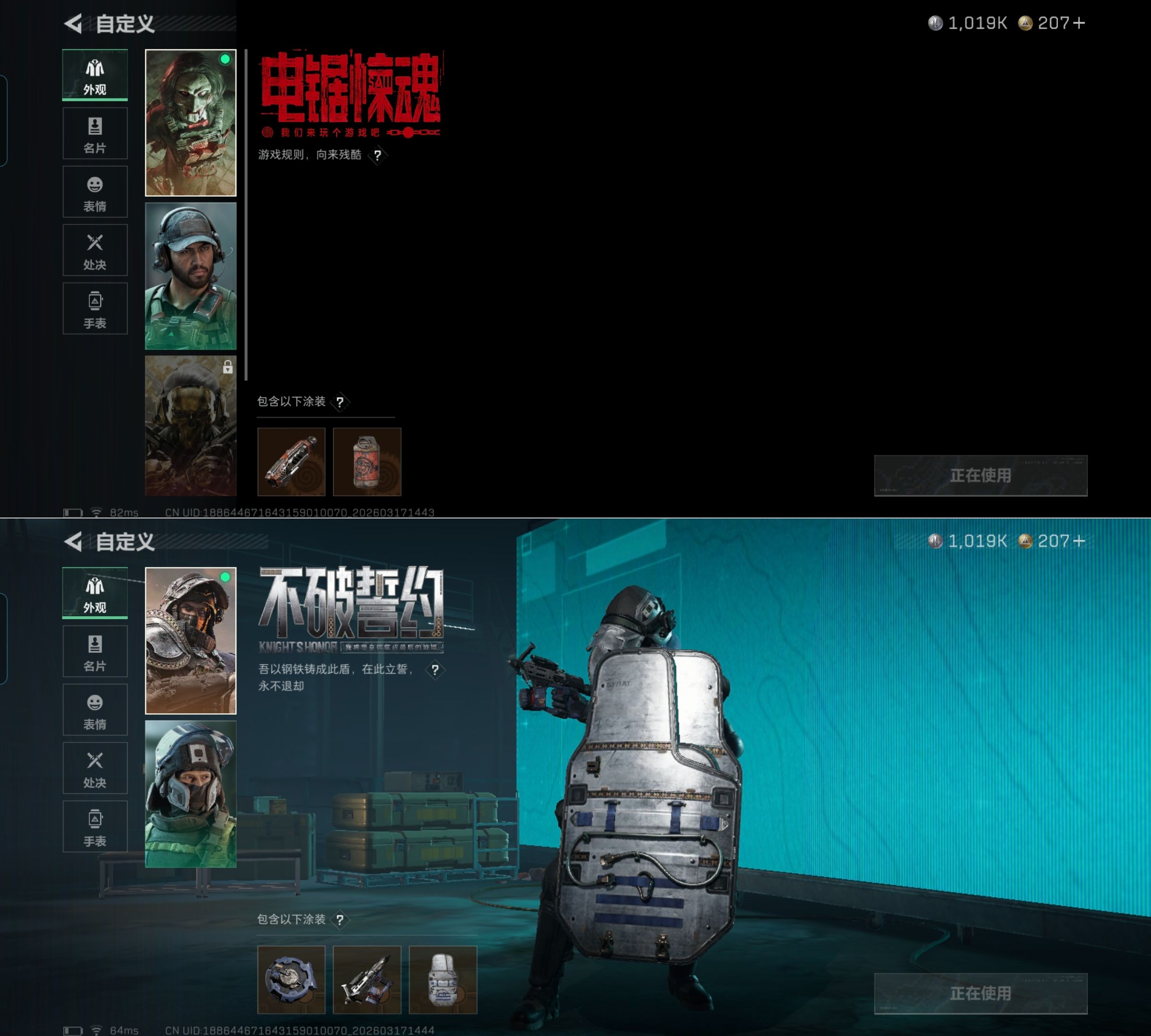 SJZQM472908三角洲行动账号详情图8