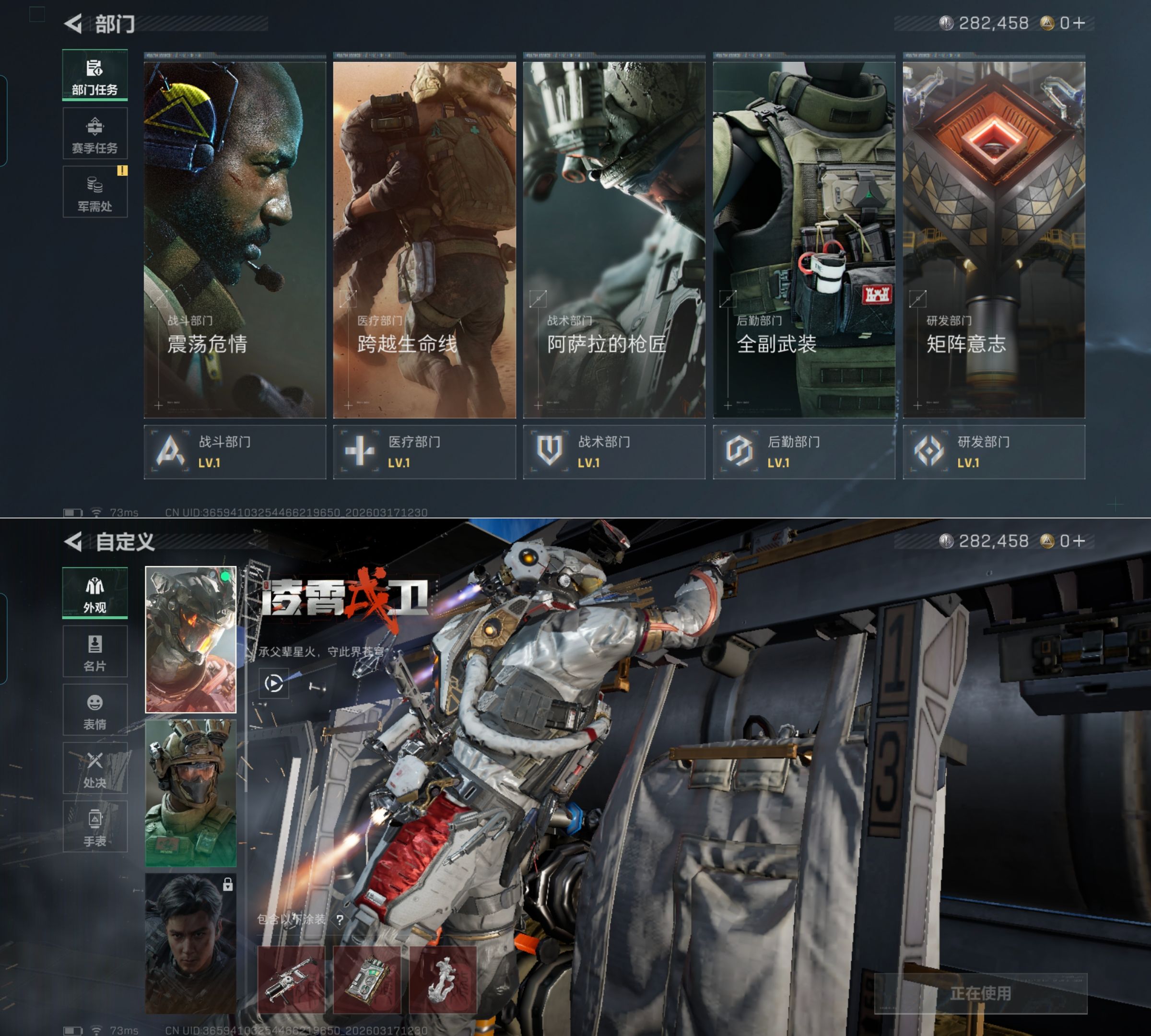 SJZQM472914三角洲行动账号详情图6