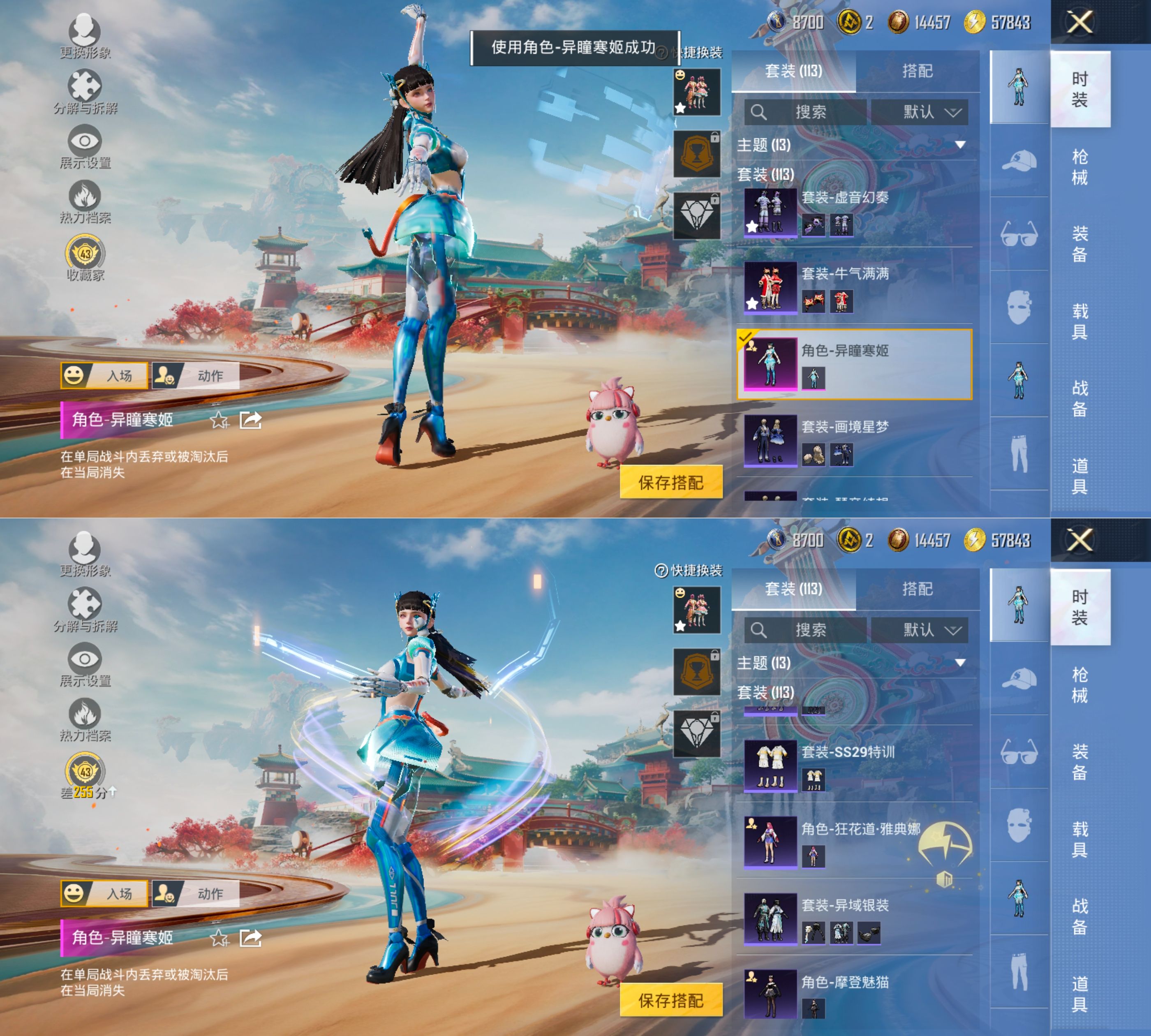 HPQM4131141和平精英账号详情图6