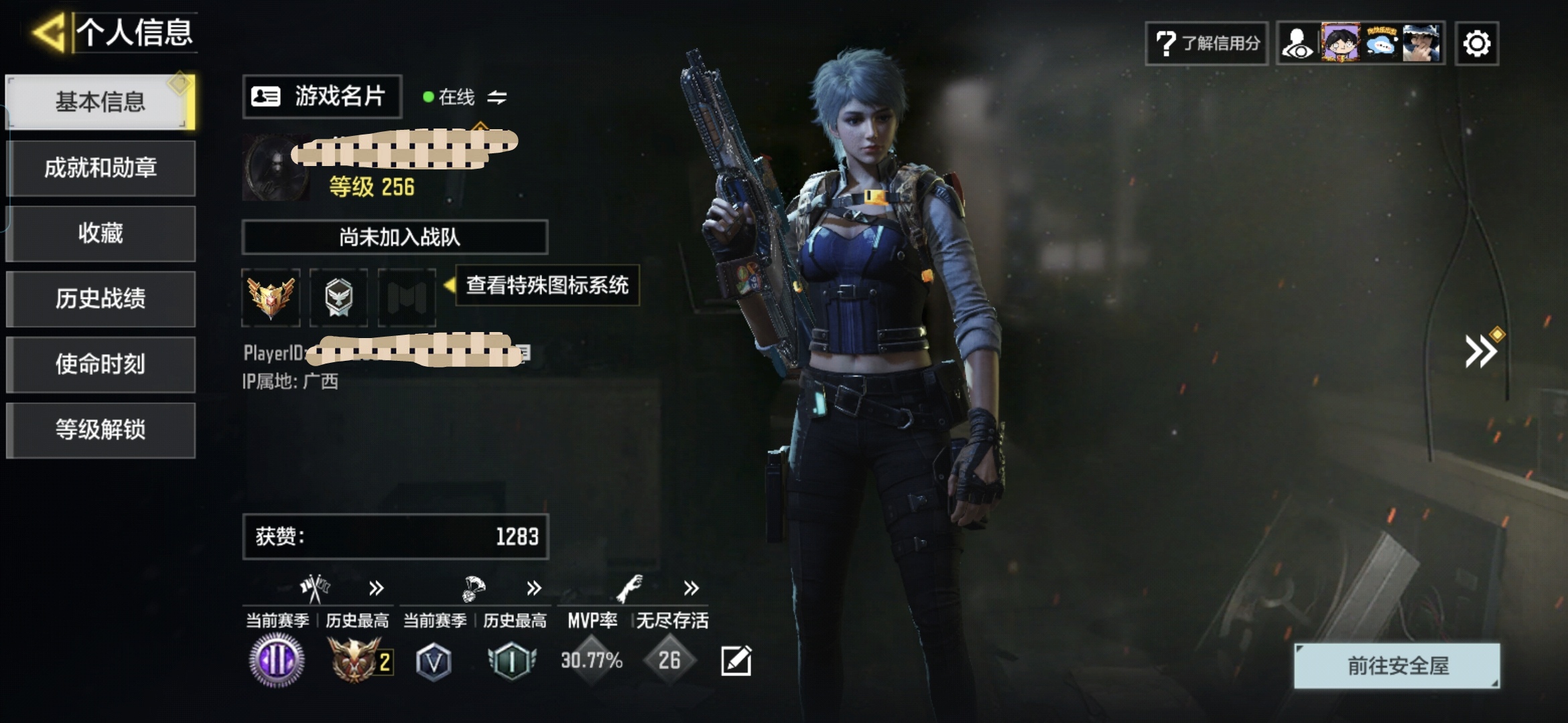 使命召唤手游账号安卓QQMHZ2649【3传说 机要特工】无二次包 安卓Q-等级256-史诗枪械234【3传说】M4-皇家黑魂 Type25-赤焰复仇 SPR208-机要特工