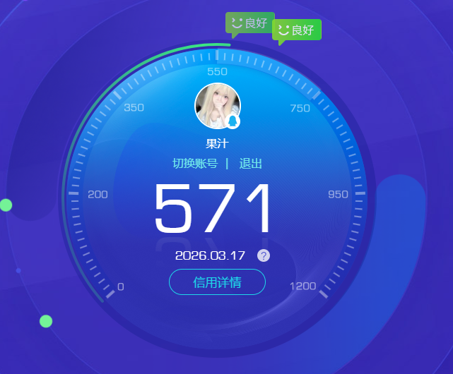 SMQM42364使命召唤手游账号详情图10 SMQM42364使命召唤手游账号详情图10