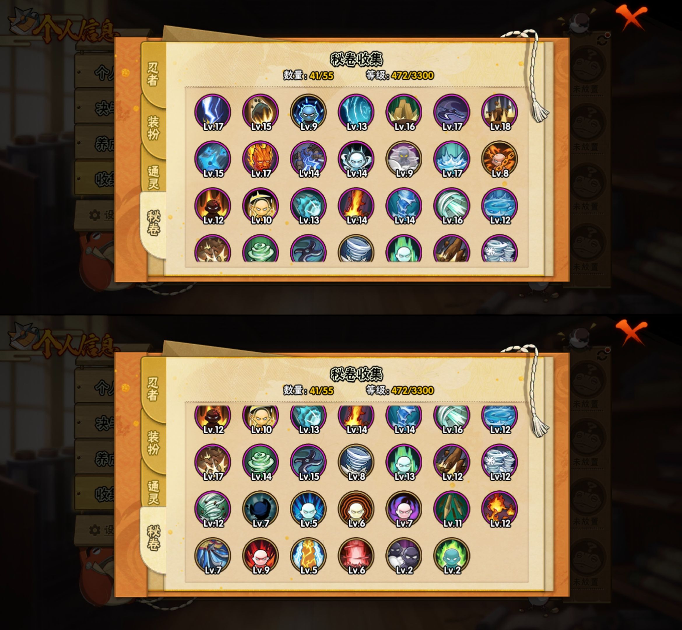 HYCMW422850火影忍者账号详情图5