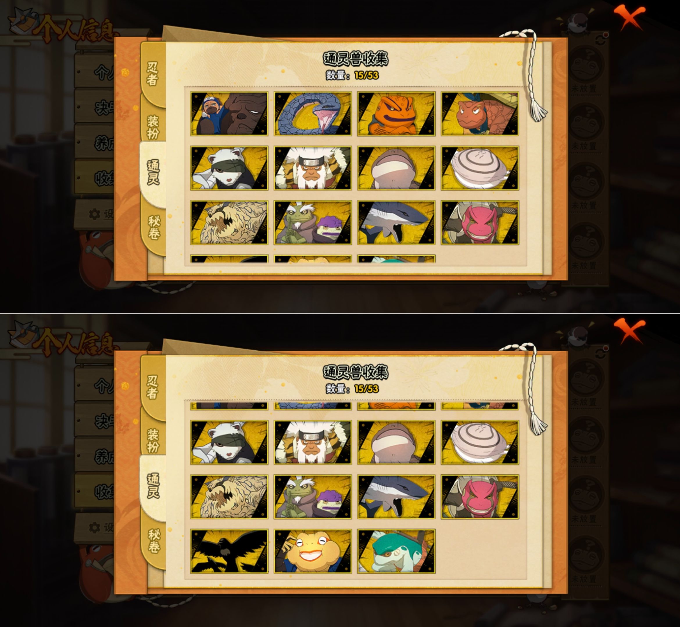 HYCMW422850火影忍者账号详情图4