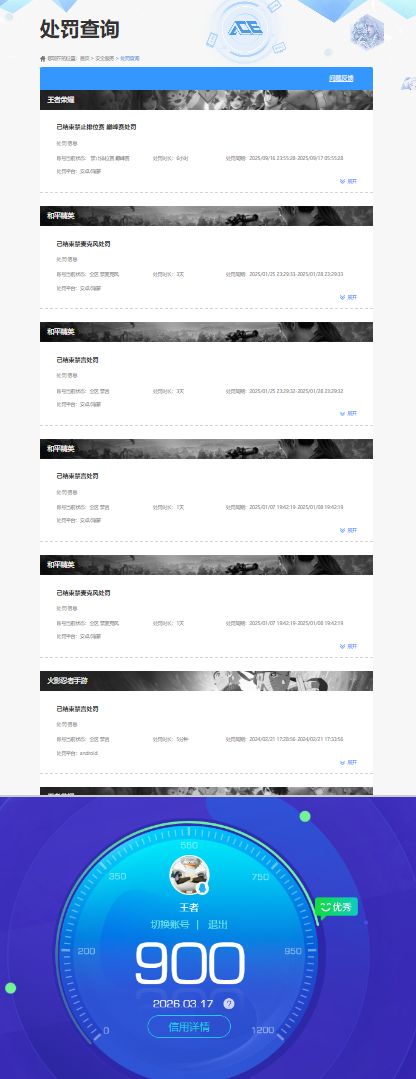 HYCMW422850火影忍者账号详情图12