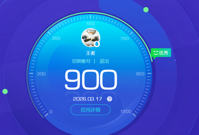 HYCMW422850火影忍者账号详情图14