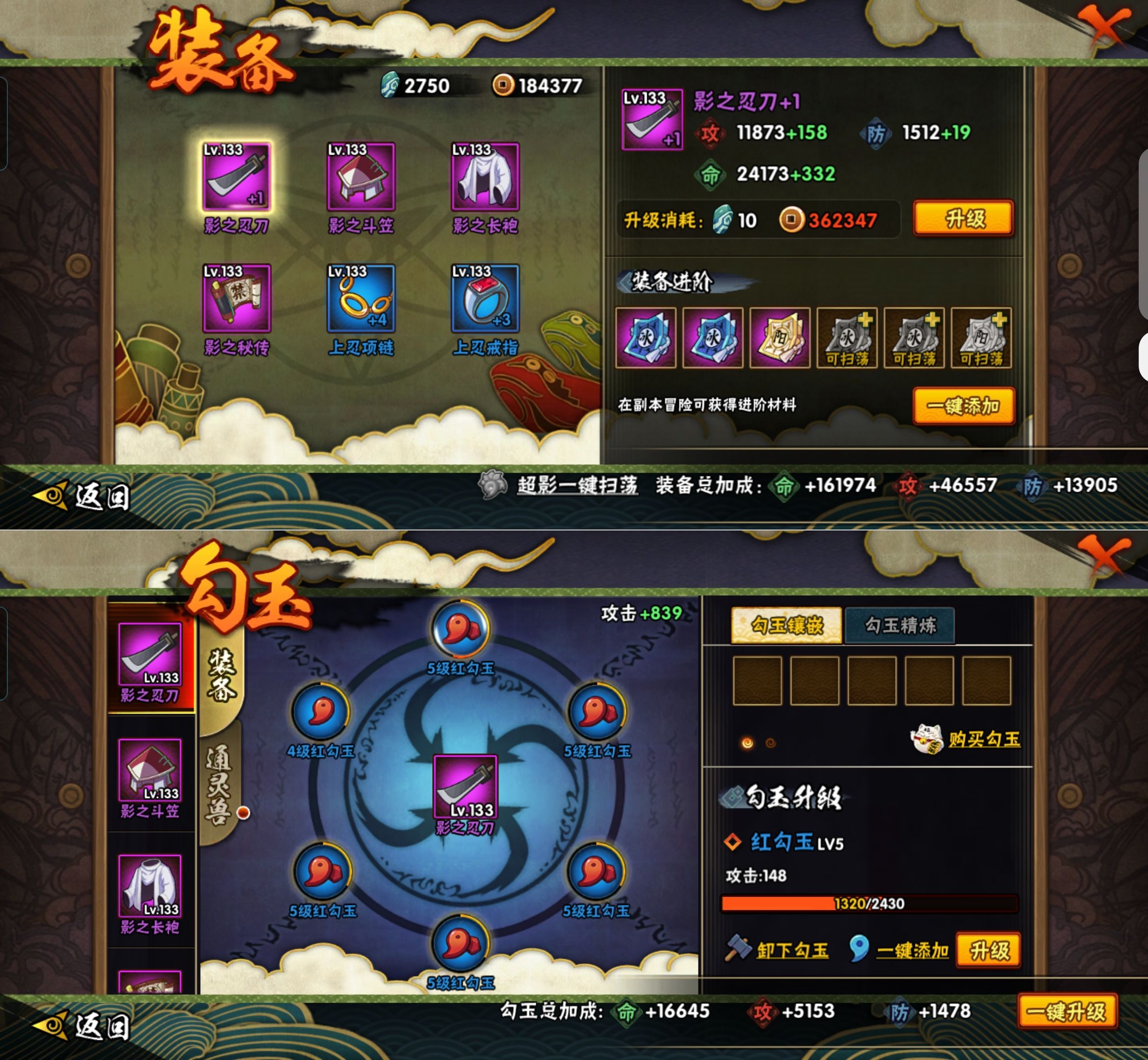 HYQM421597火影忍者账号详情图6