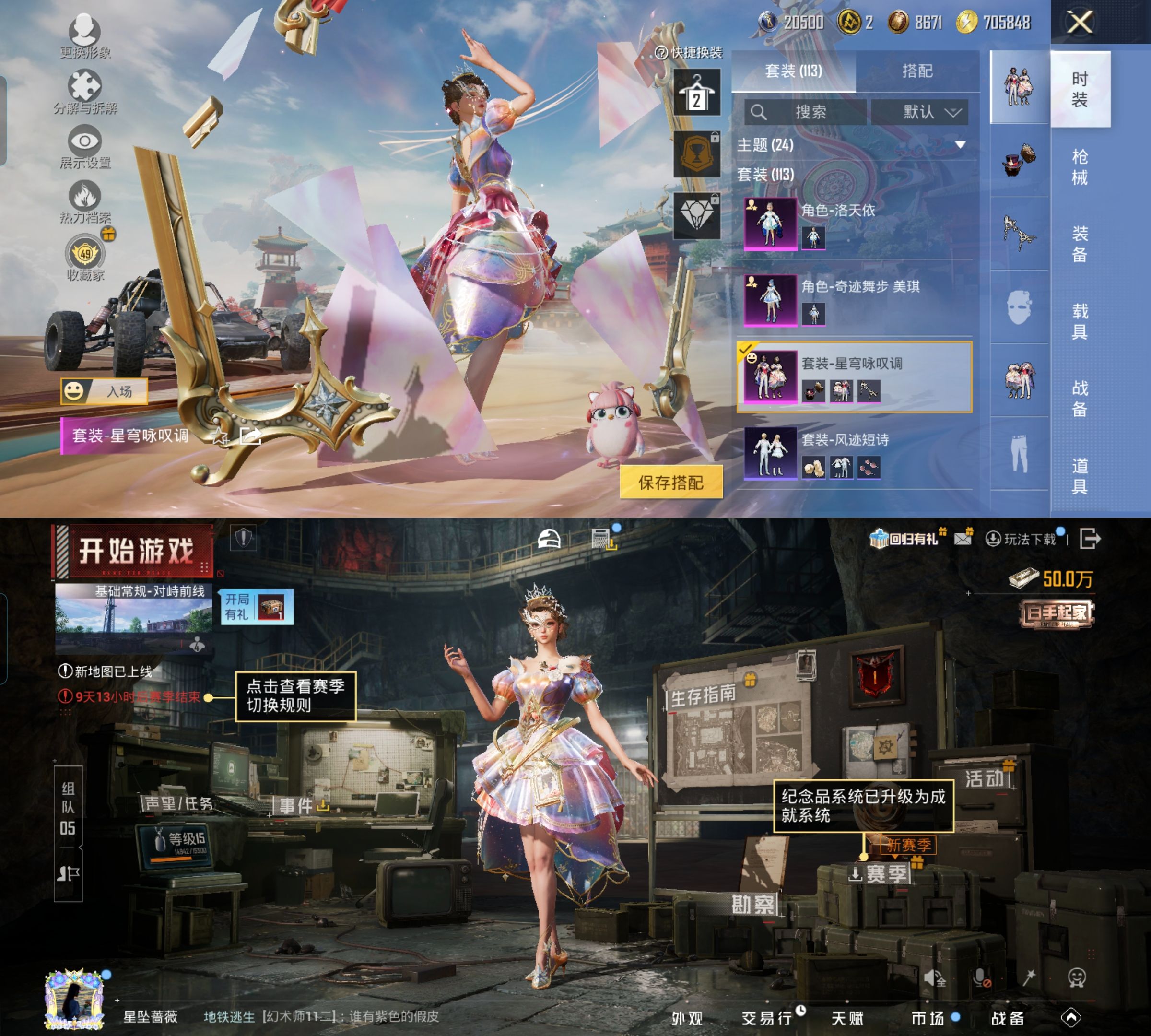 HPQM4131753和平精英账号详情图4