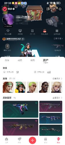 无畏契约账号QQMWW608【特价出售】【游戏等级】Lv110  【段位】 未定级 【R点】170 【皮肤总价值】2