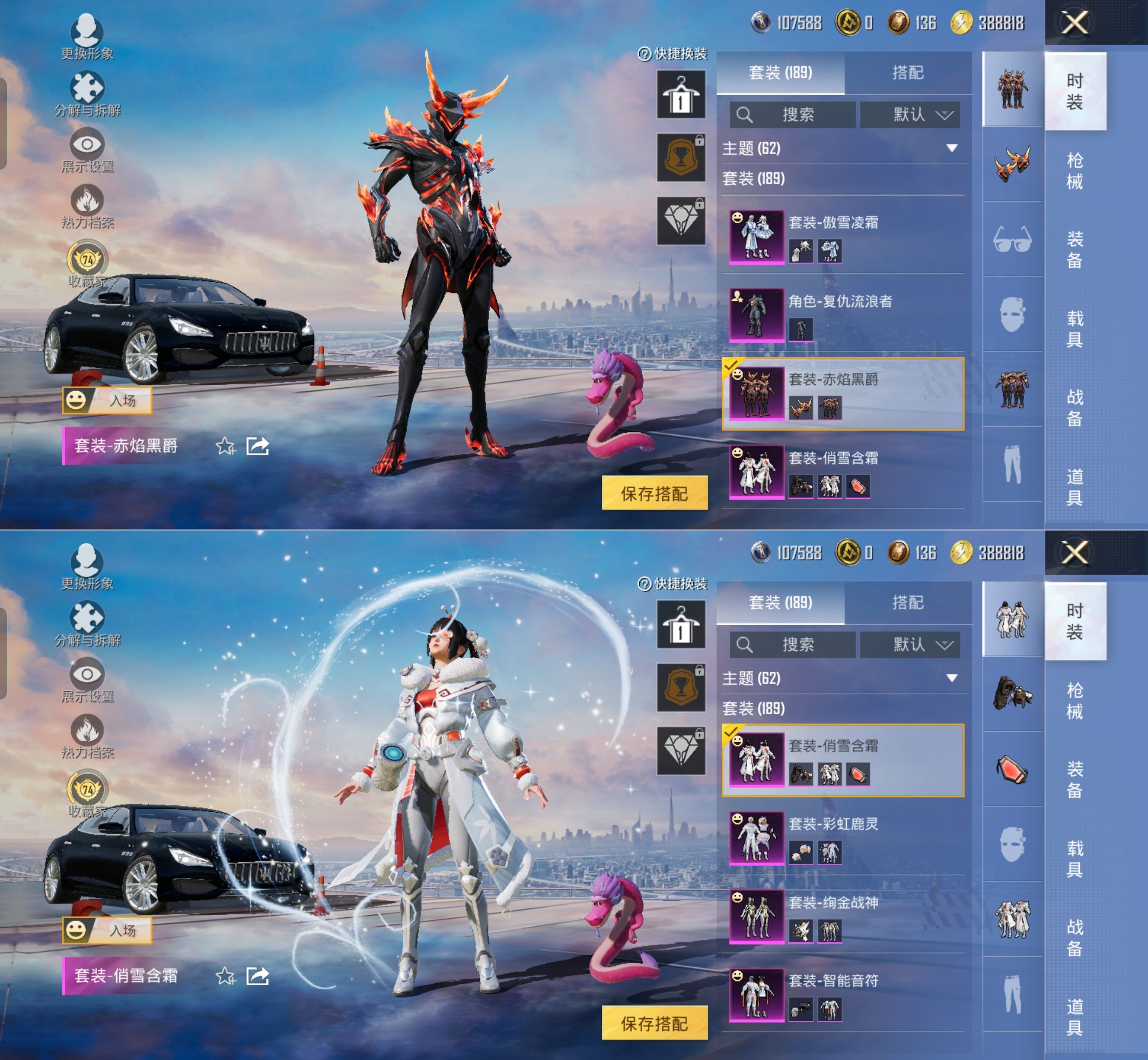 HPQM4132784和平精英账号详情图13