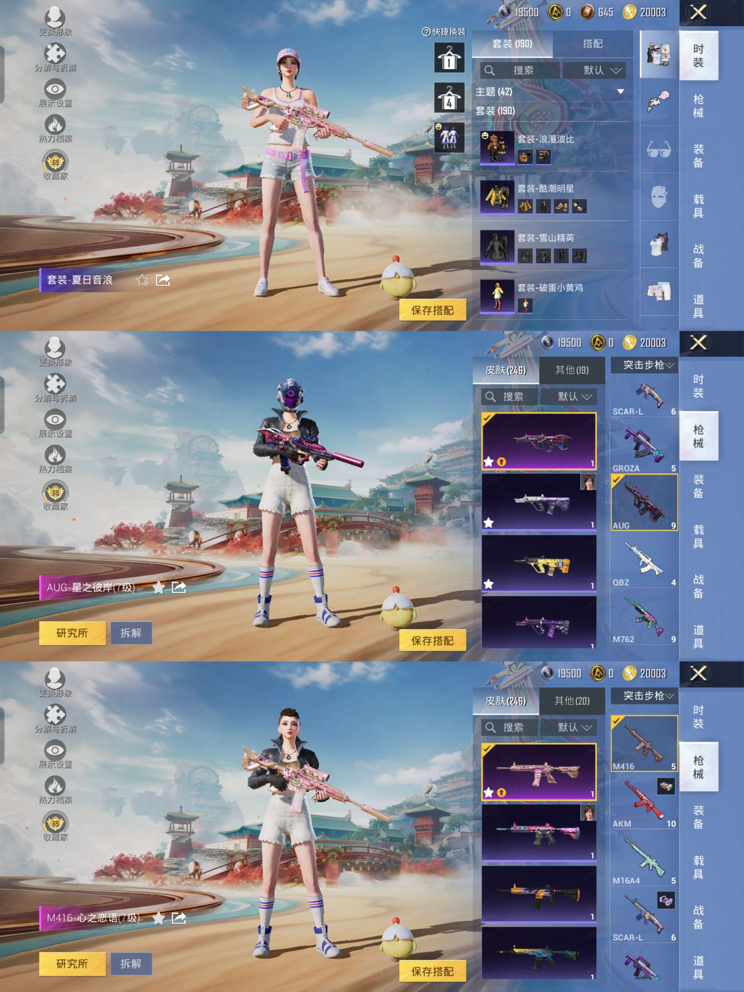 HPQM4131867和平精英账号详情图10