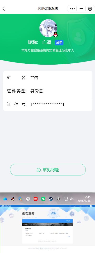 SMQM42355使命召唤手游账号详情图5 SMQM42355使命召唤手游账号详情图5