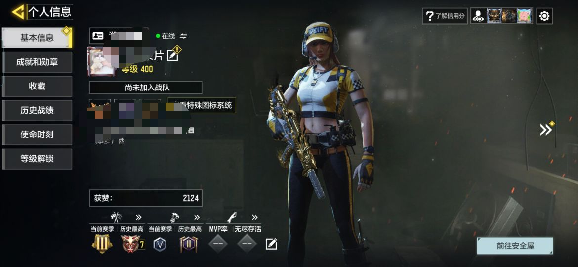 使命召唤手游账号安卓QQMHZ2651【传说10 狼狙 LW3-Tundra-雪林歌谣】安卓Q-等级400-史诗枪械281-