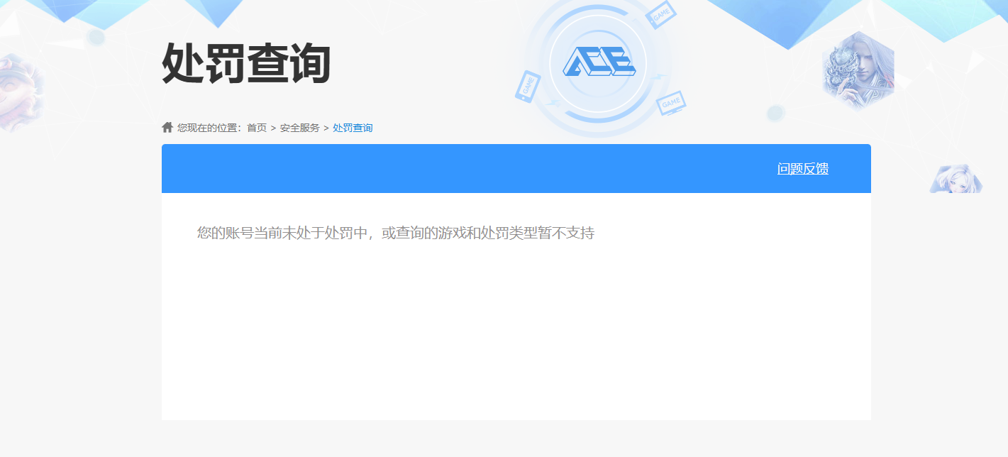 JCCQM41183金铲铲之战账号详情图7