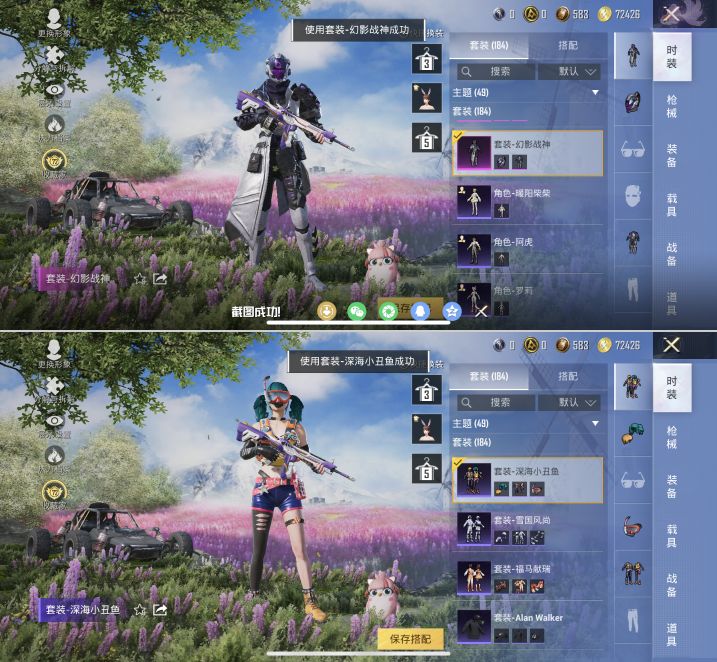 HPQM4132521和平精英账号详情图9