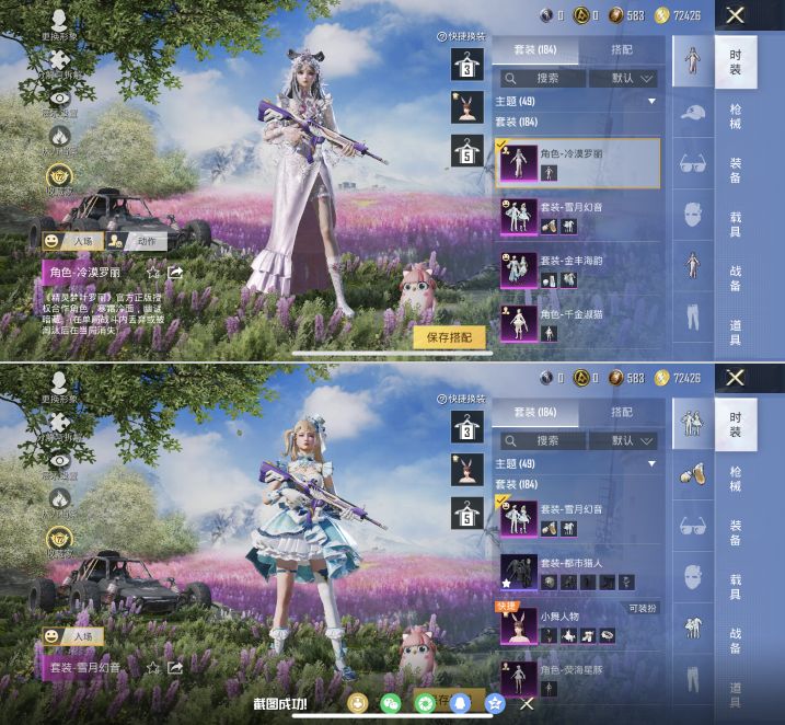 HPQM4132521和平精英账号详情图6