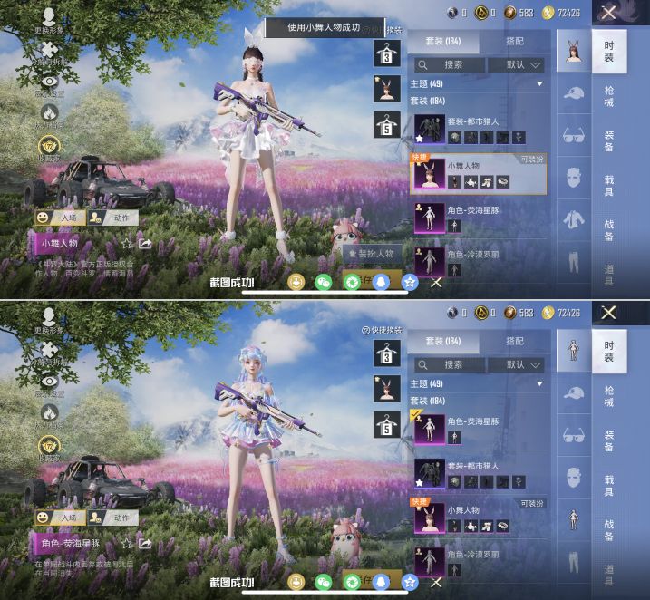 HPQM4132521和平精英账号详情图5