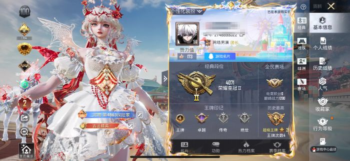 和平精英账号苹果QQM1047049【艾丽娅[2级]3载具-1神装-3粉装-2特效枪 梦幻火箭 NV战队服,深海小丑鱼,