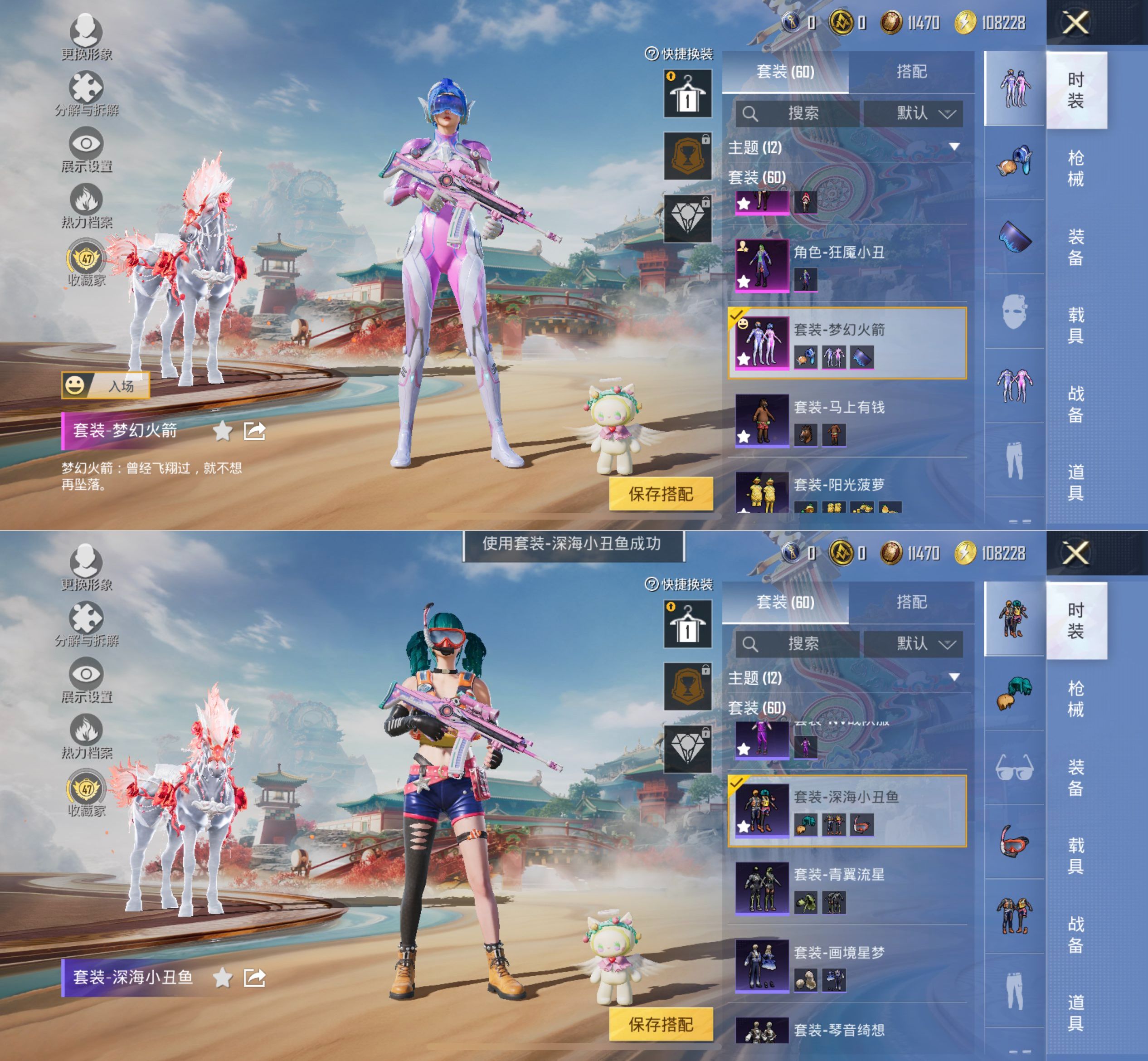 HPQM4133902和平精英账号详情图5 HPQM4133902和平精英账号详情图5