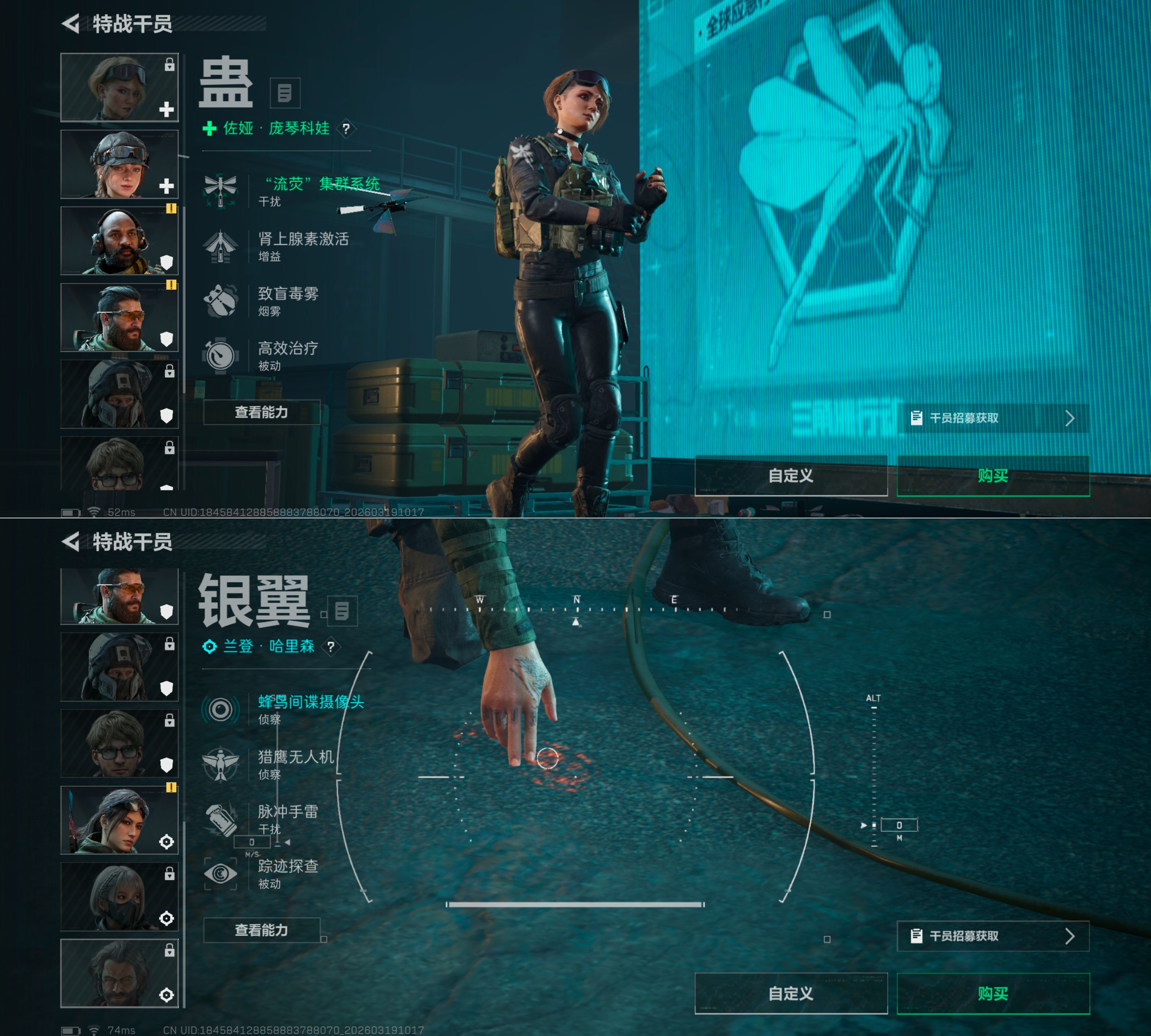 SJZQM474507三角洲行动账号详情图7