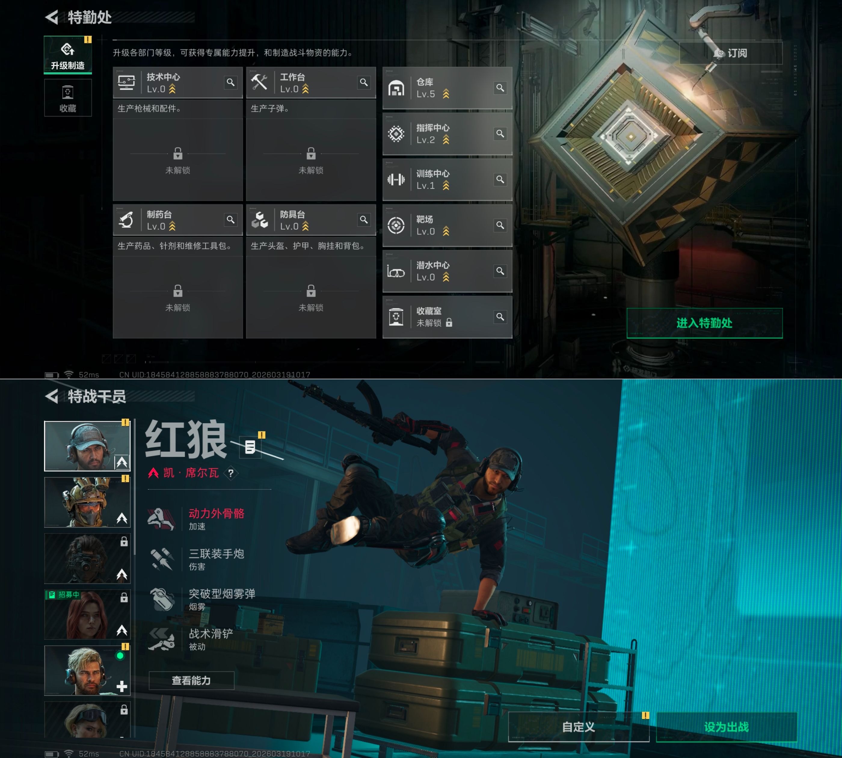 SJZQM474507三角洲行动账号详情图6