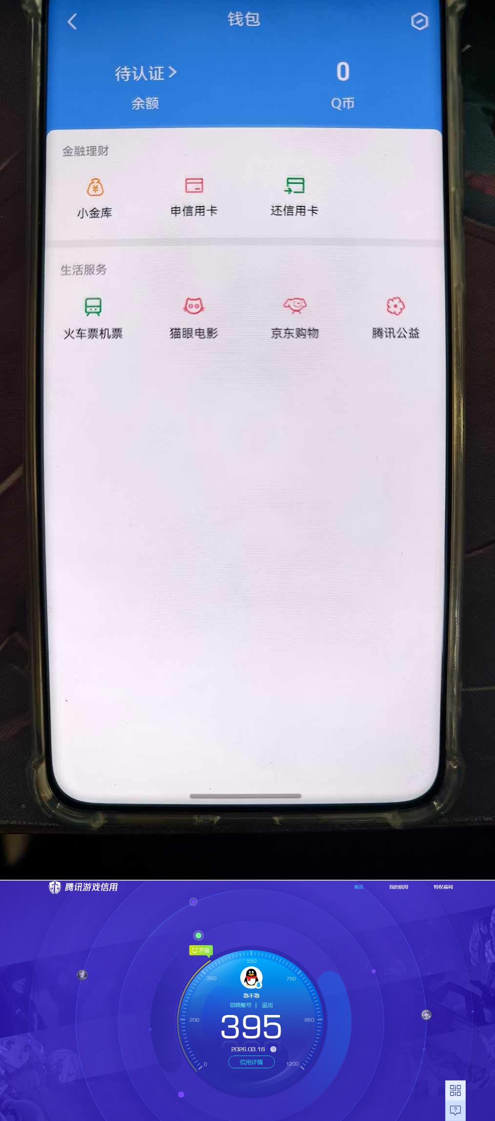 SJZQM474507三角洲行动账号详情图9