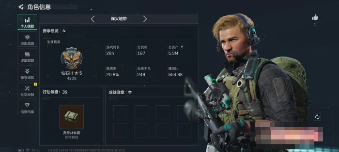 三角洲行动账号QQMSJ3863【新刀皮处刑者】无二次包 三端互通-总价值5.3M-哈夫币1299K-烽火地带等级35