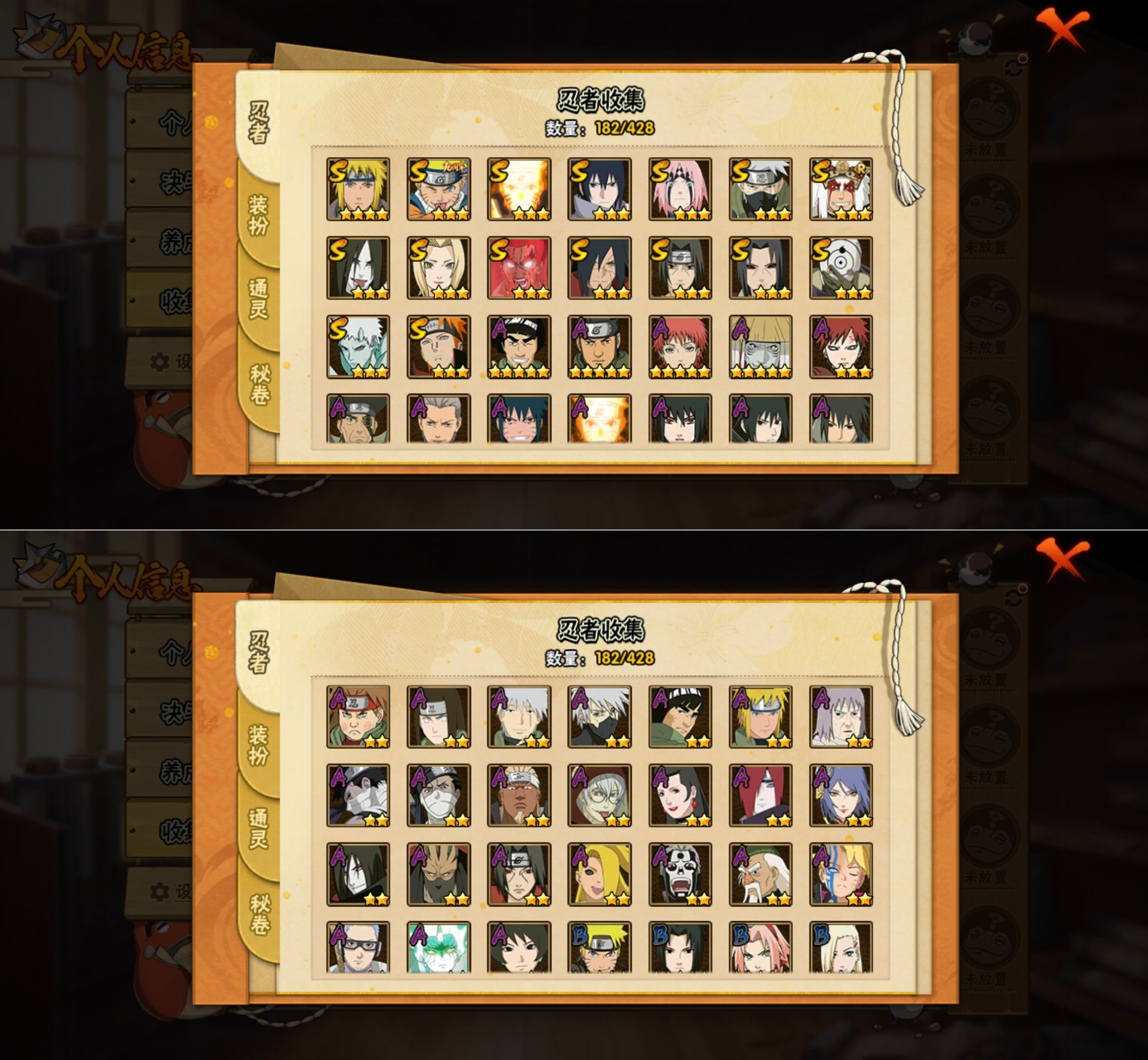 HYQM421917火影忍者账号详情图3